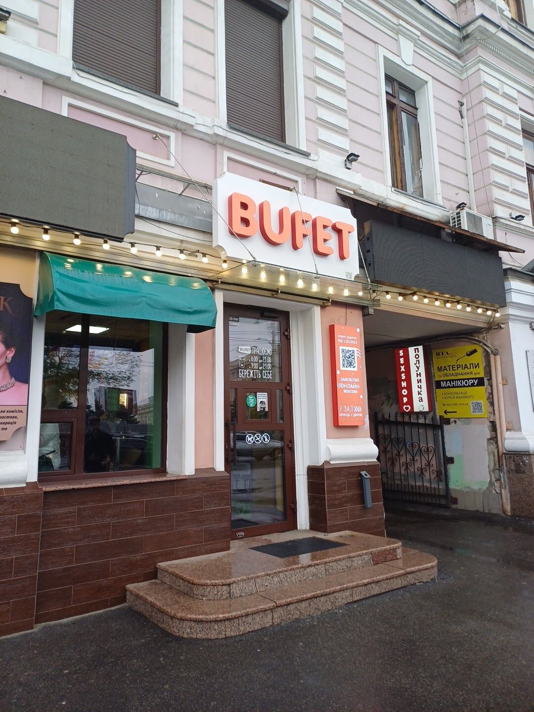 Buffet image 4