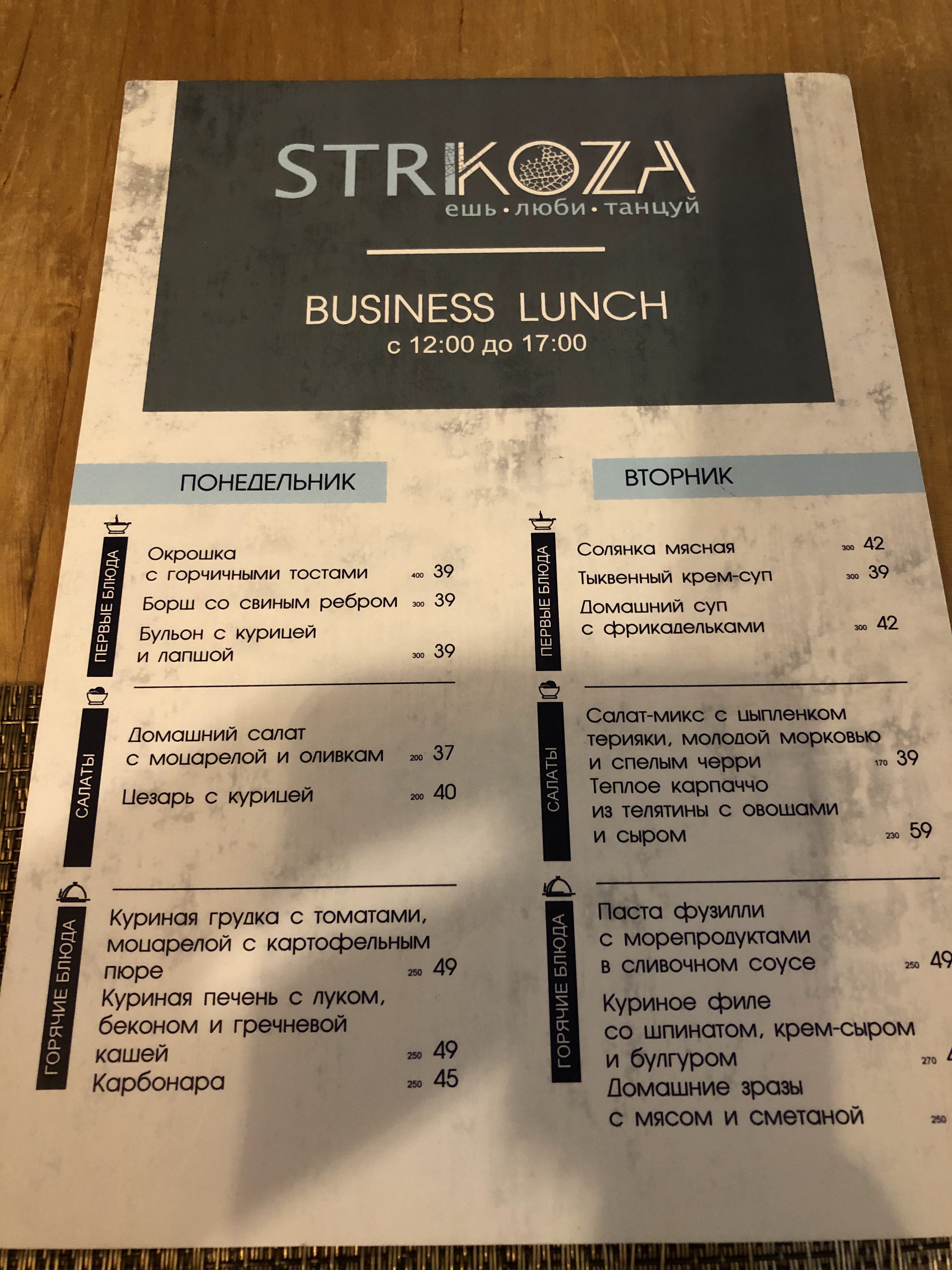 STRKOZA TERRACE image 6