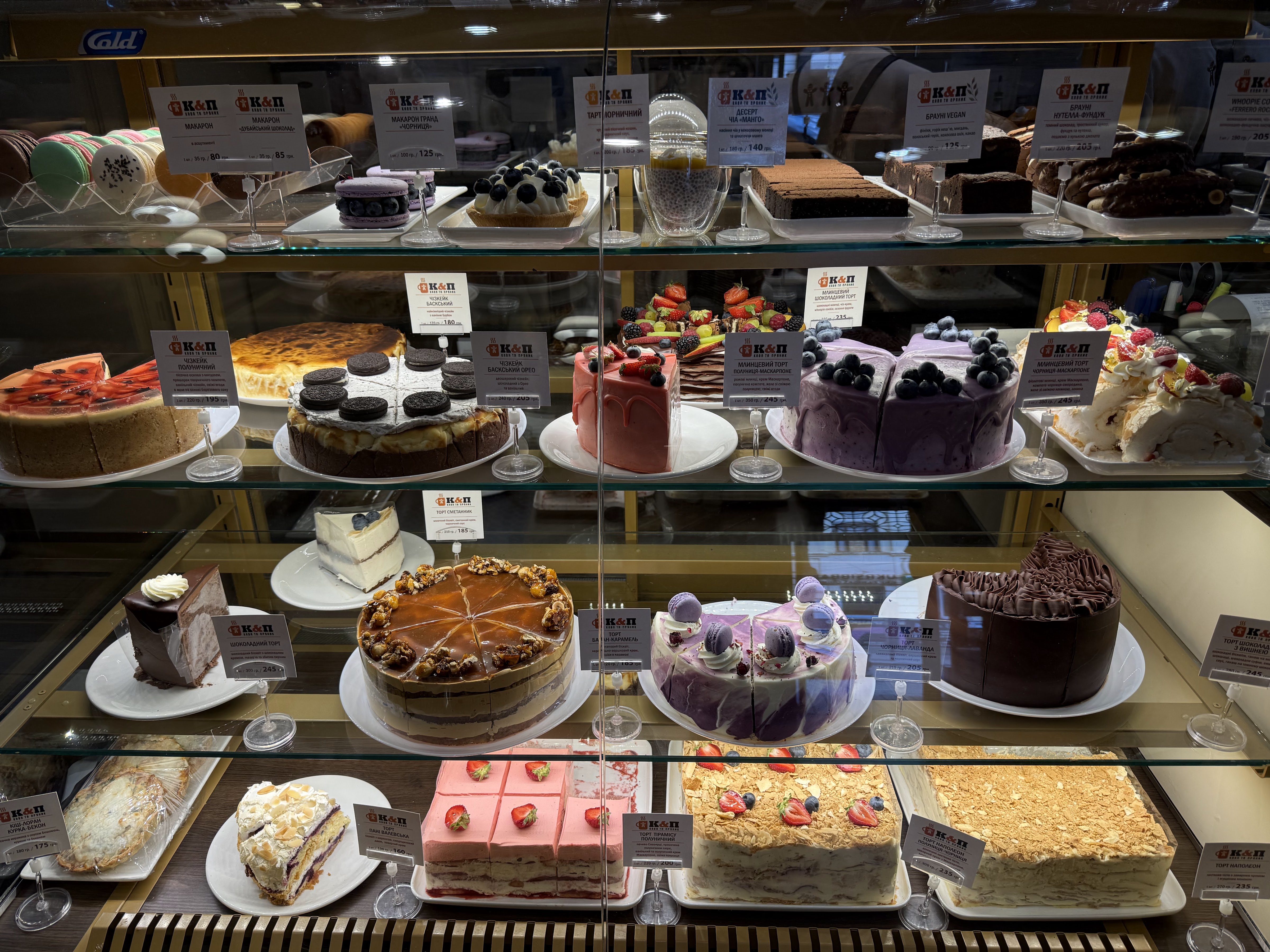 Кава та Пряник image 3