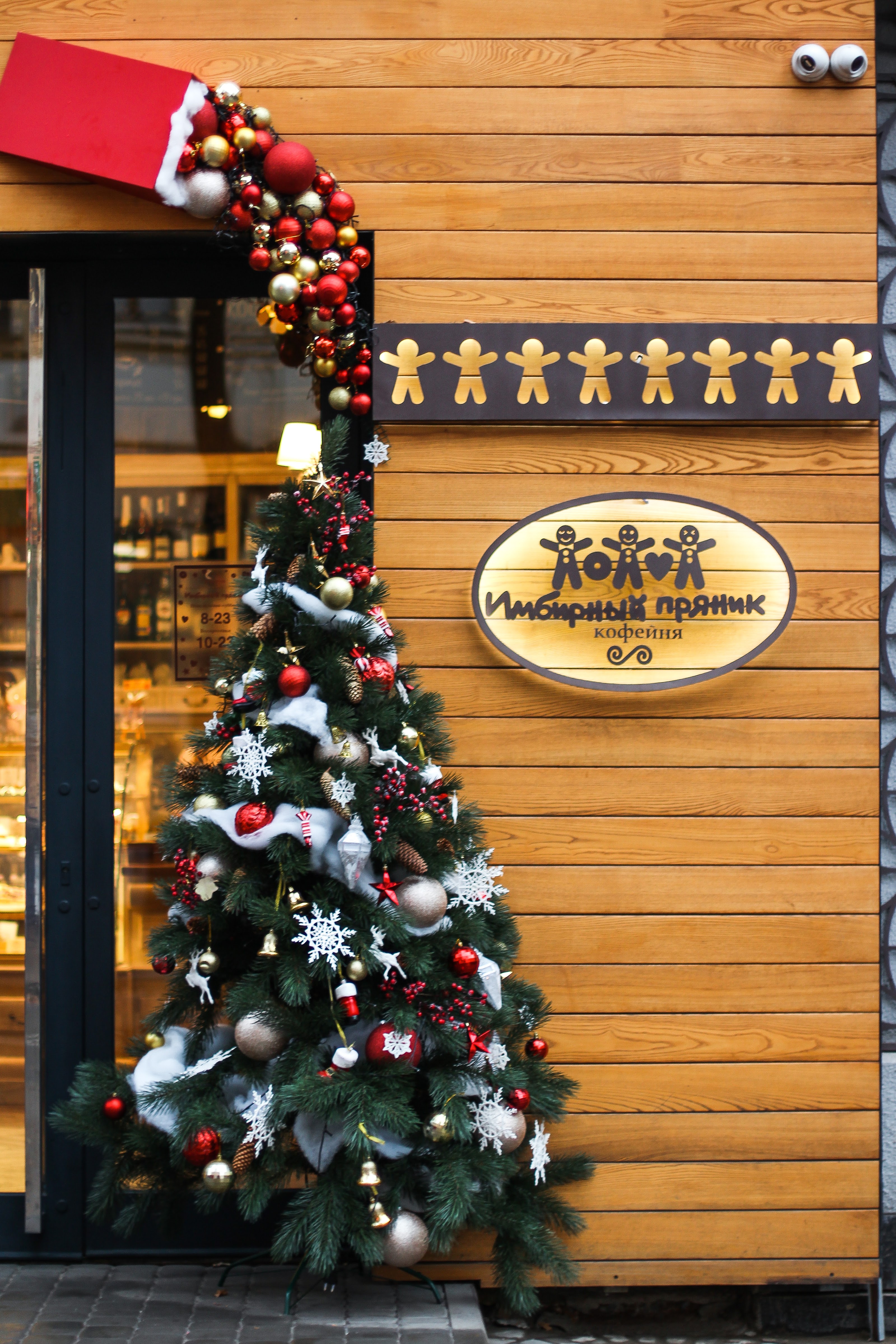 Кава та Пряник image 7