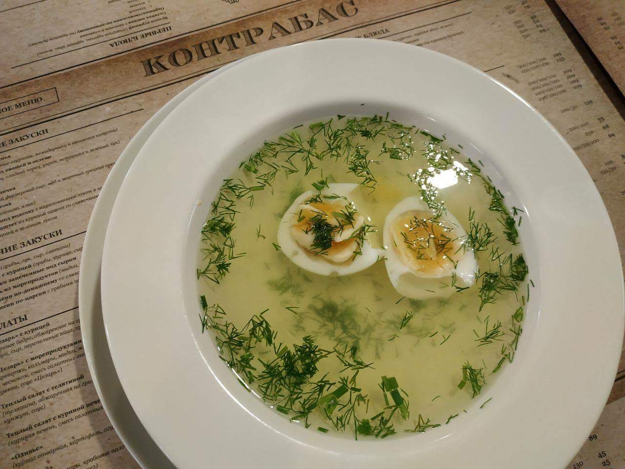 Паб Контрабас image 6