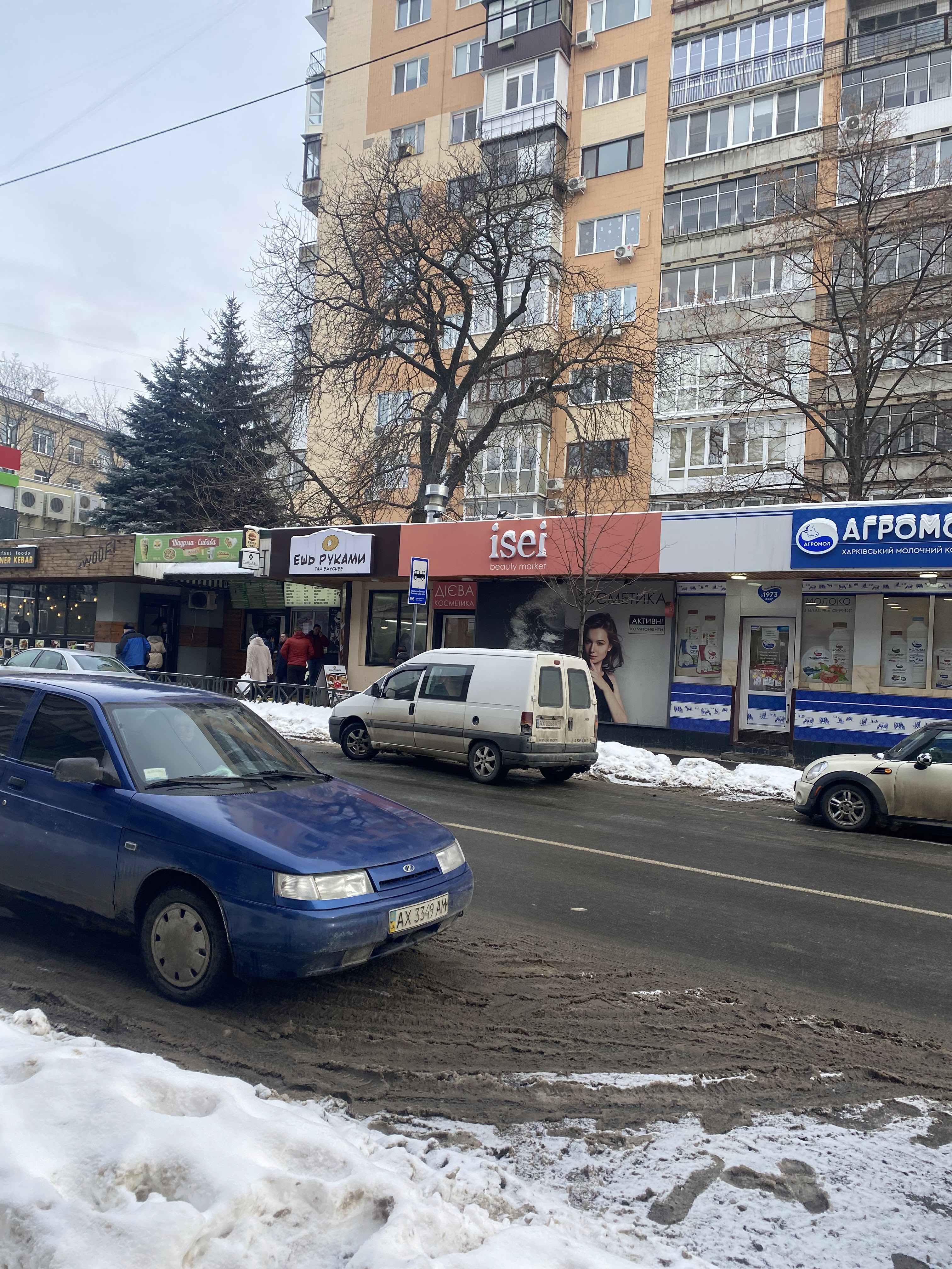 Хан Дёнер Кебаб image 8