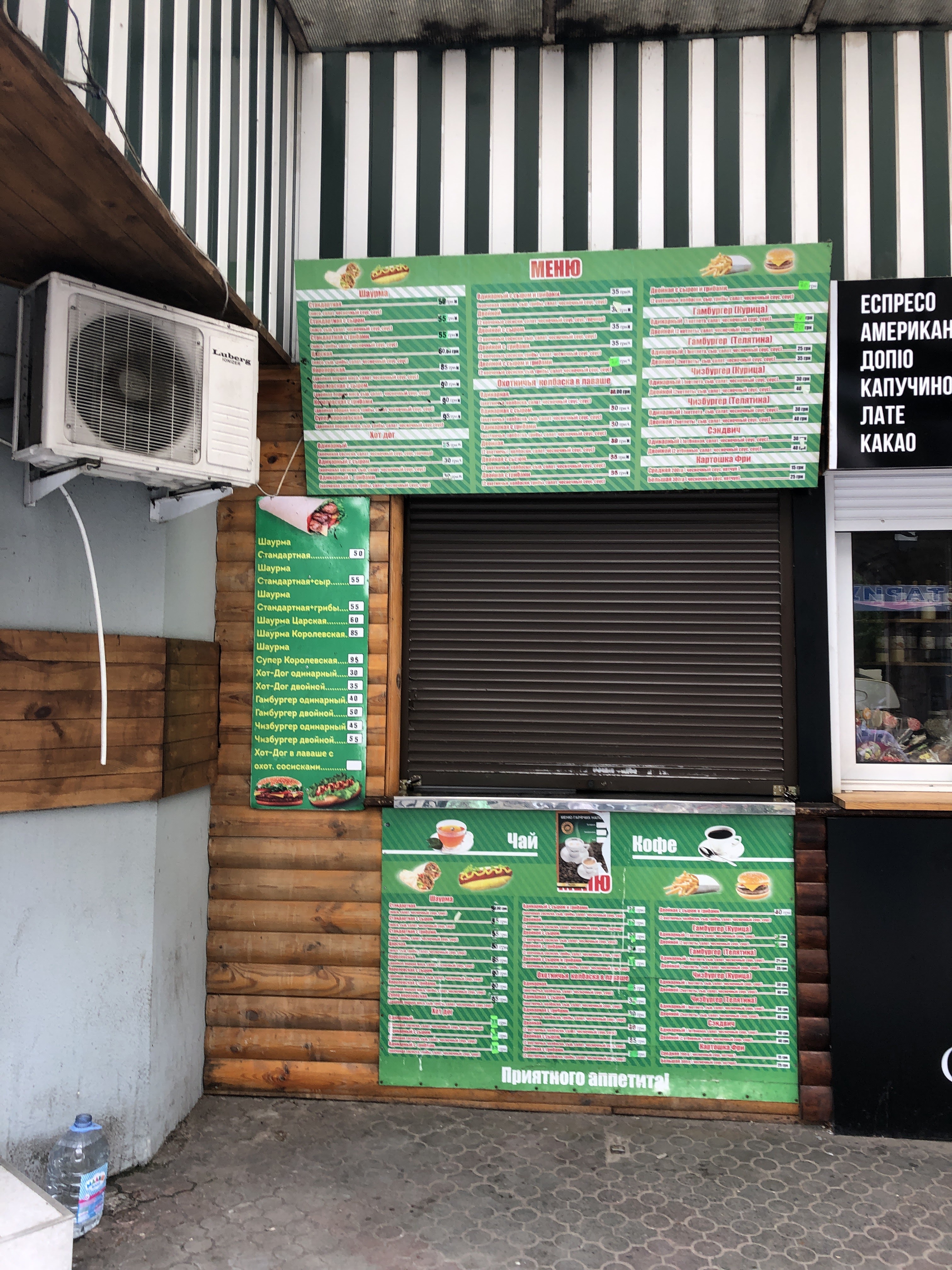 Шаурма-Сабаба image 4