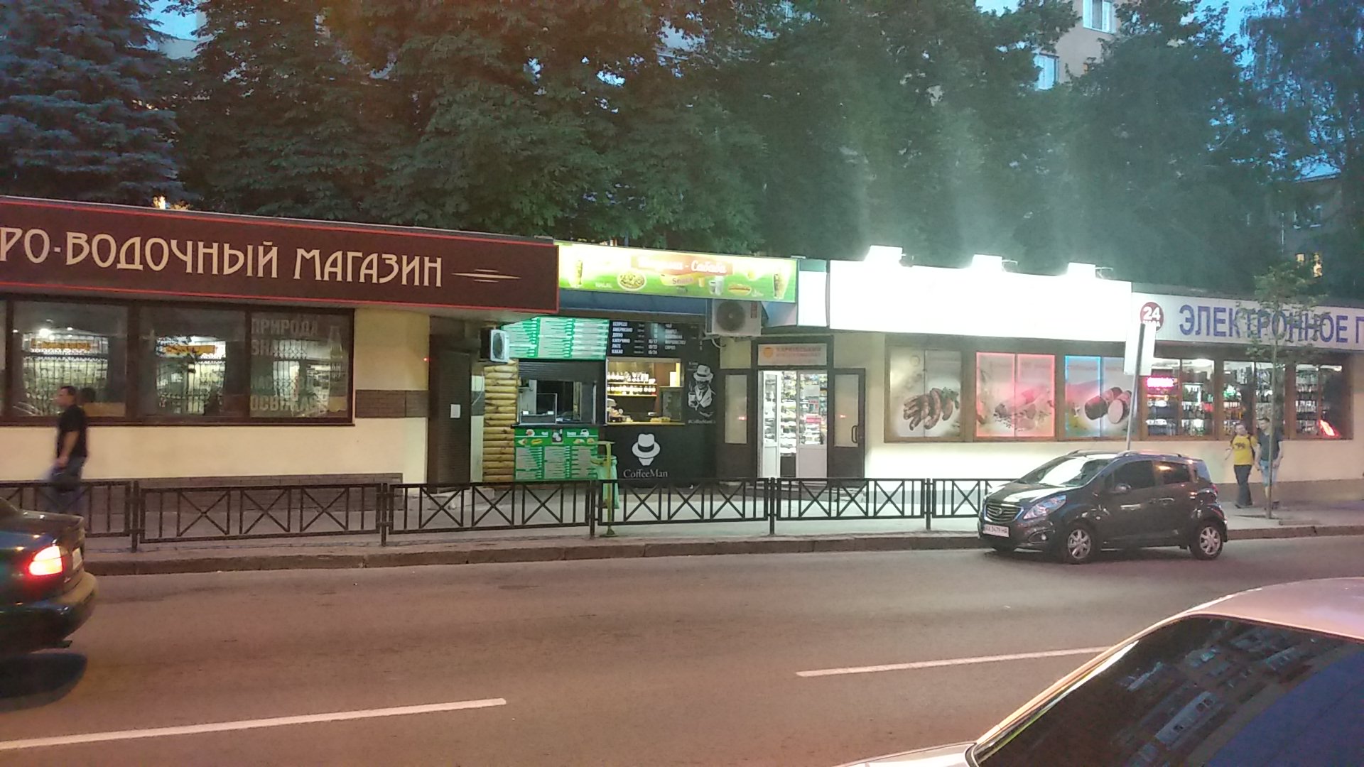 Шаурма-Сабаба image 6