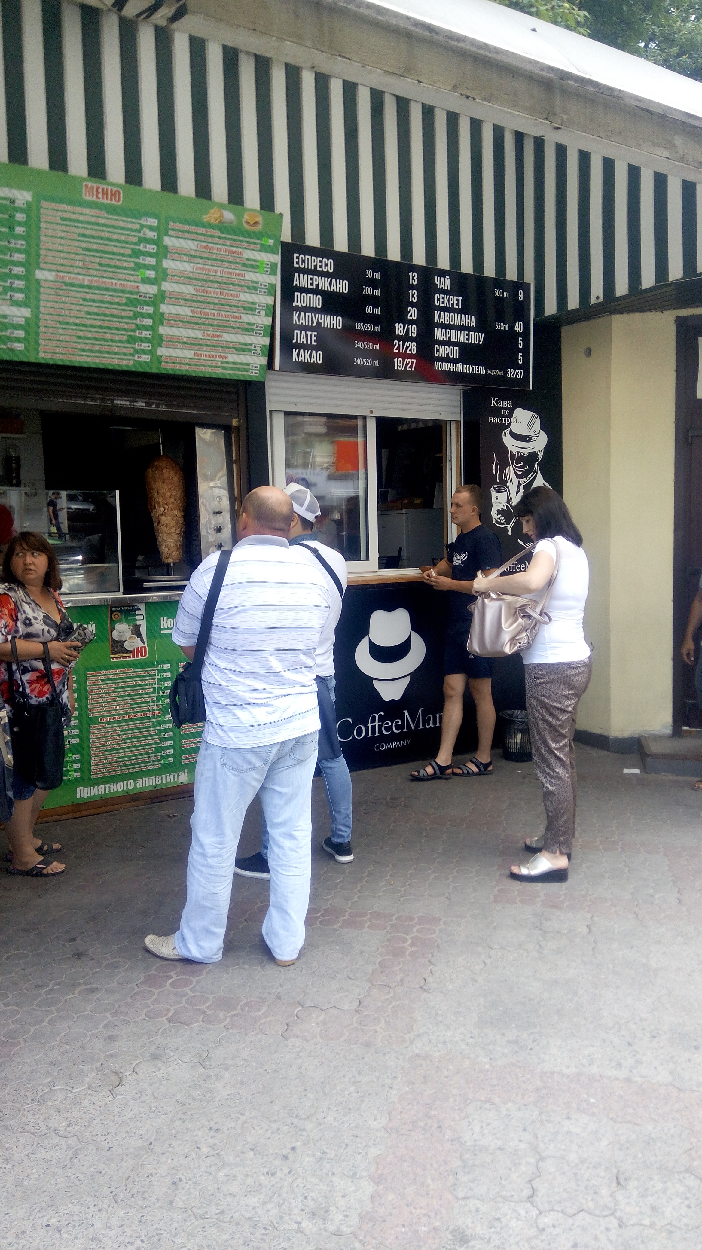 Шаурма-Сабаба image 8