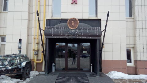 Stolytsya image 1
