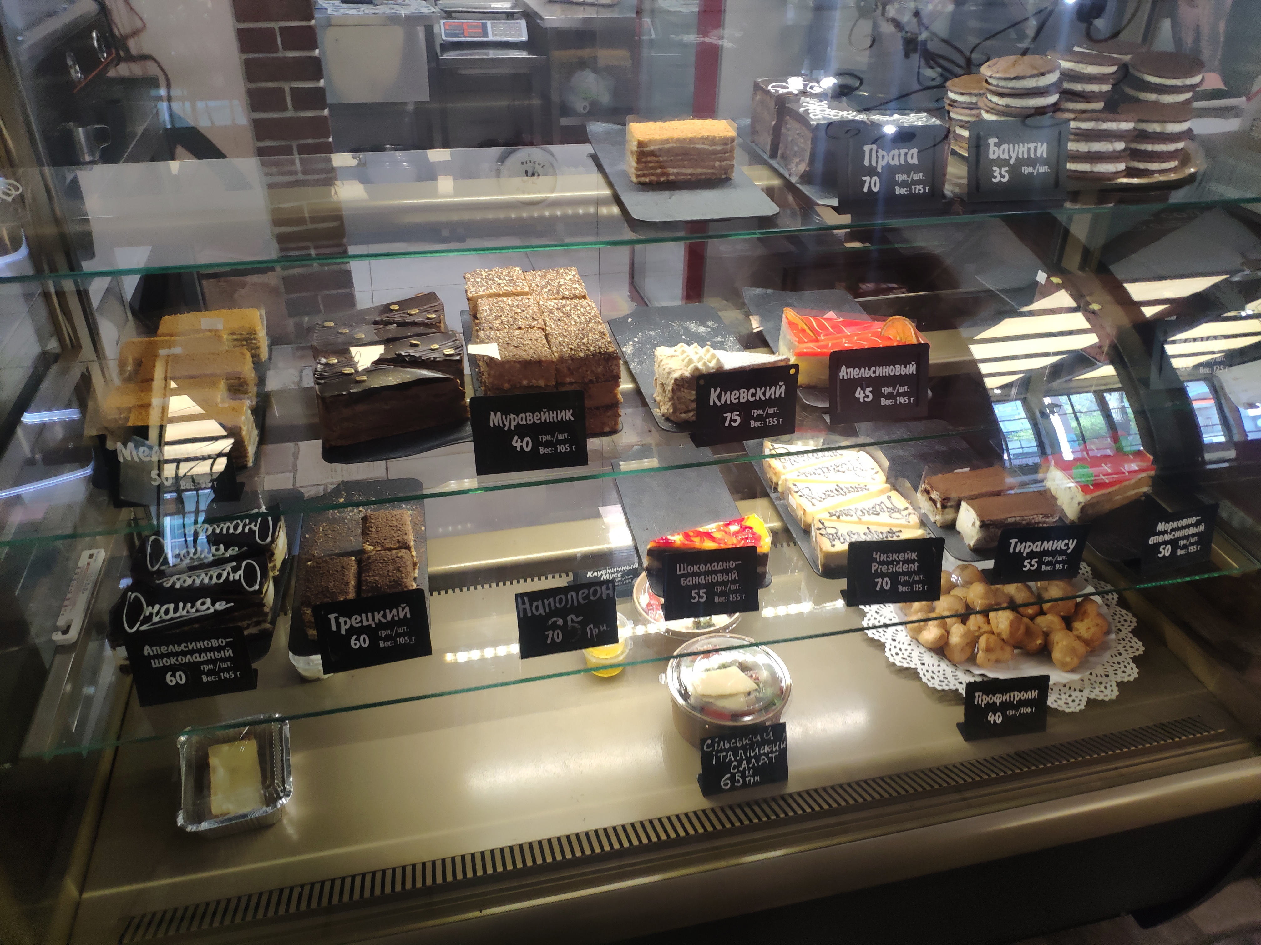 75 Baker Street image 4