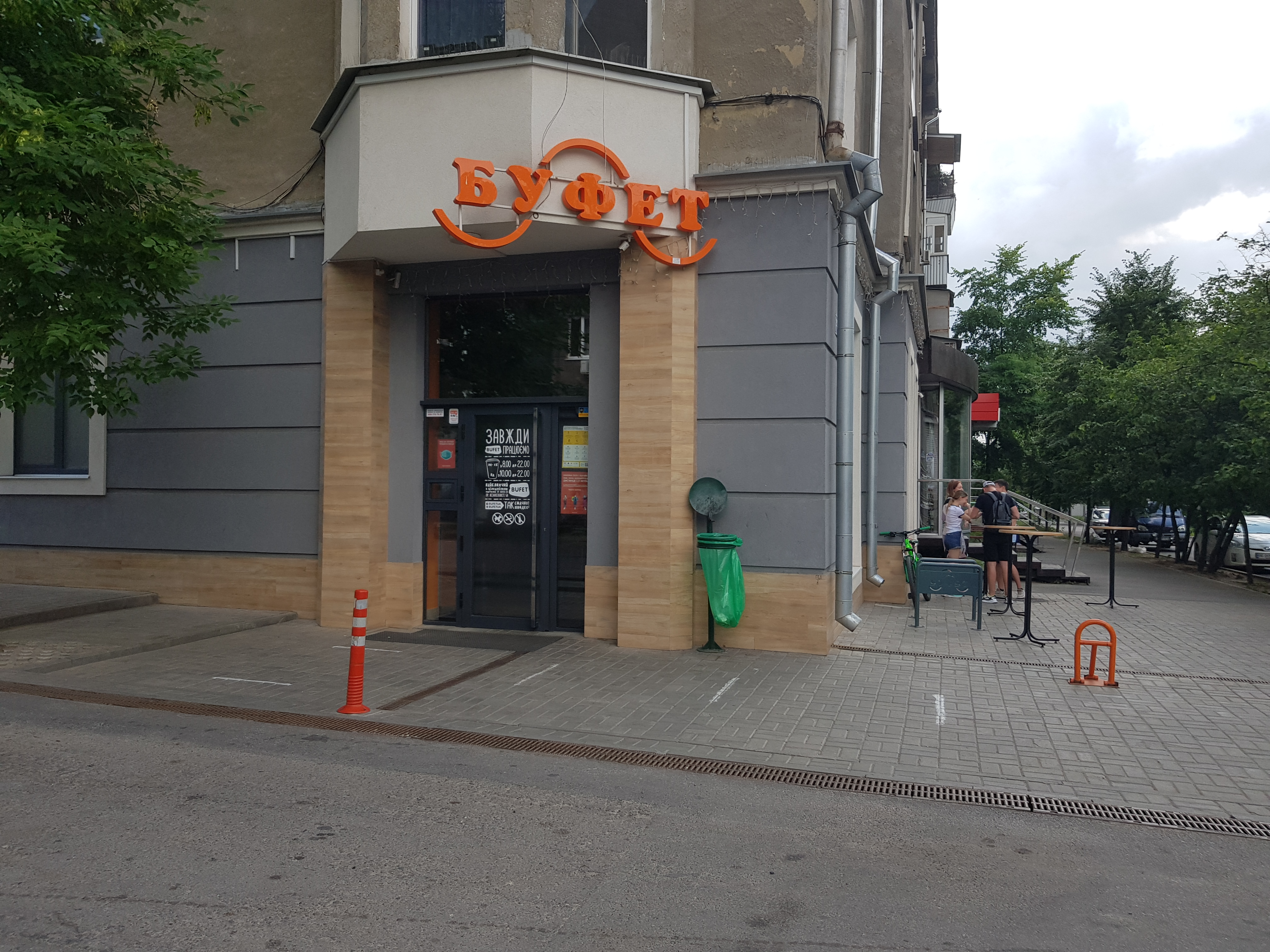 BUFET, мережа піцерій image 5