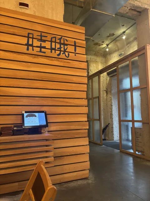 Mao image 5
