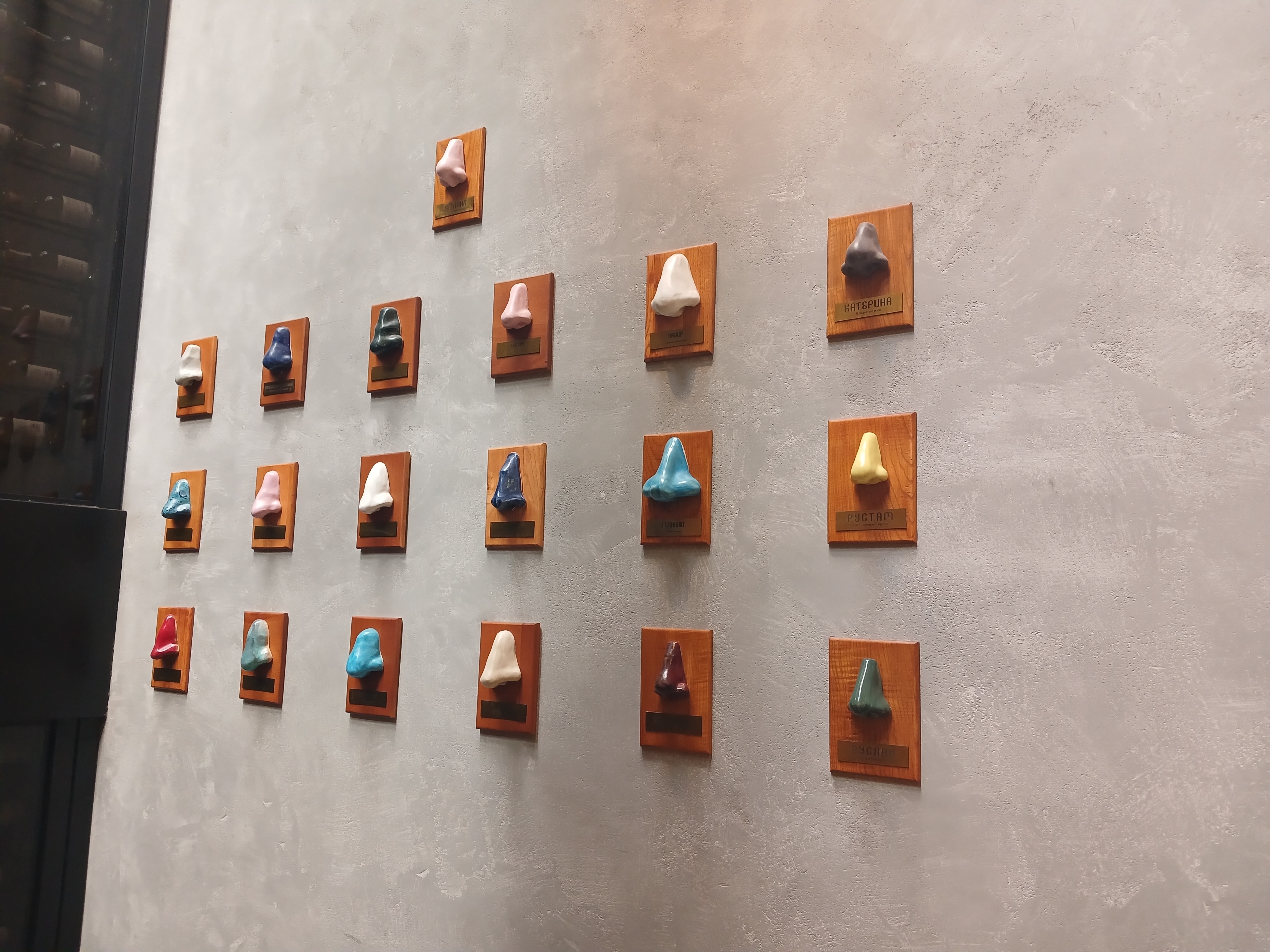 Puri Chveni / Пури Чвени image 10