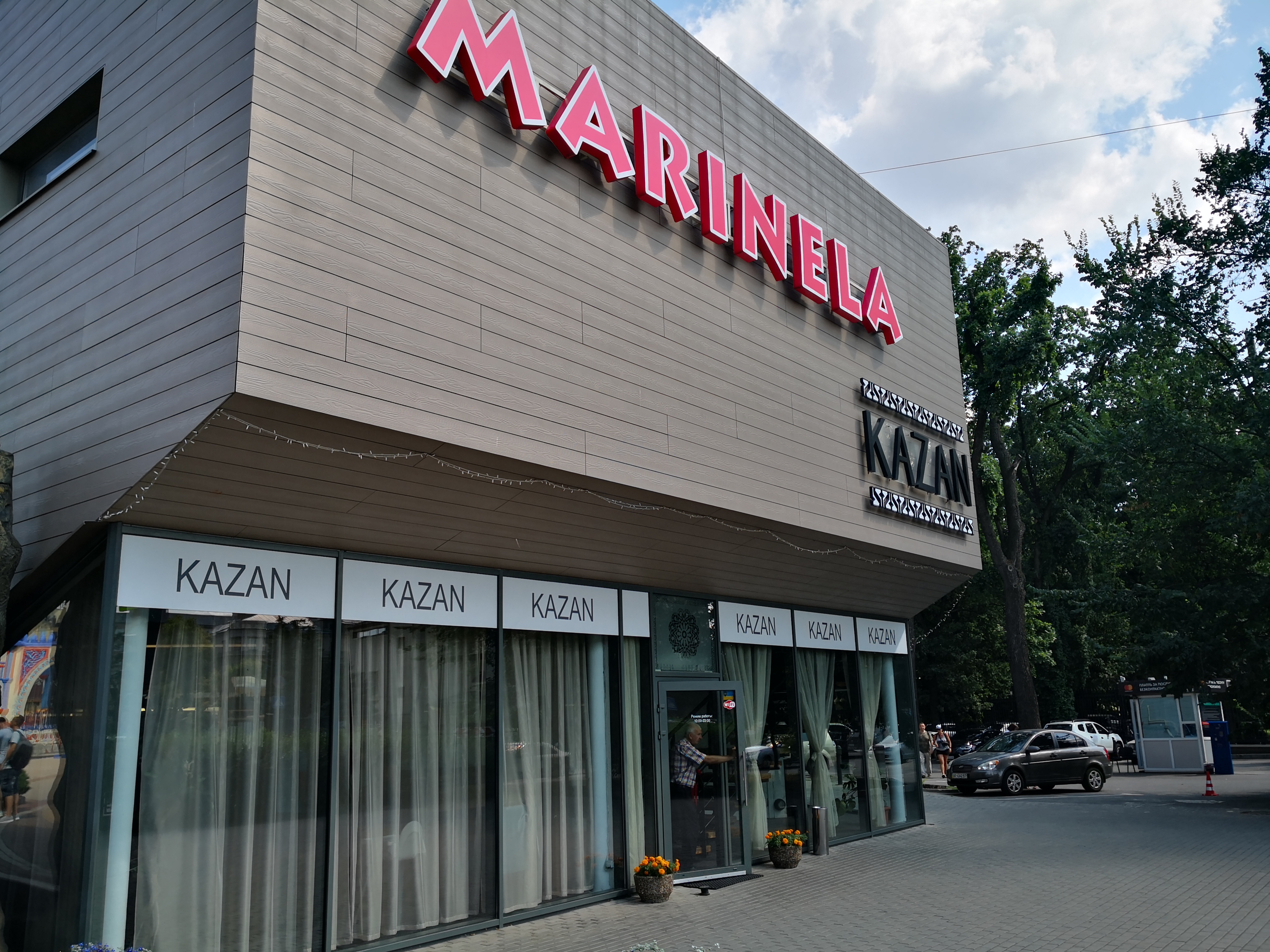 Marinela Kazan image 5