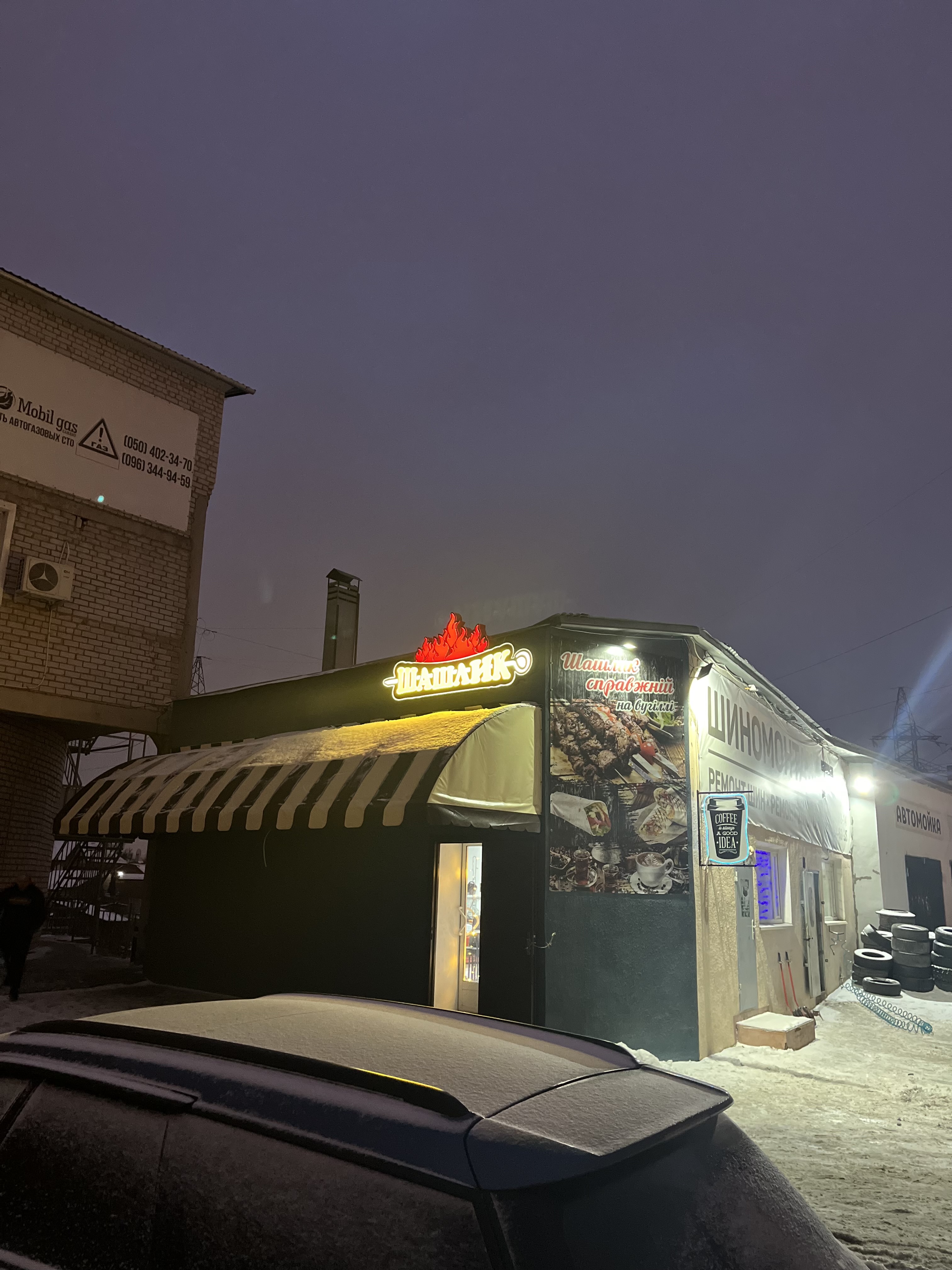 Shashlikon_kh image 3