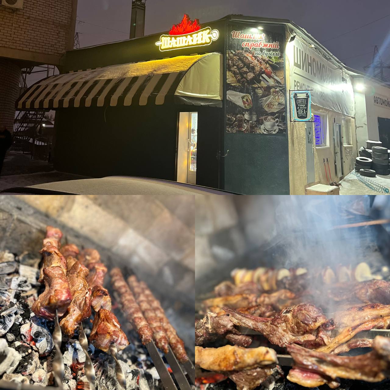 Shashlikon_kh image 9