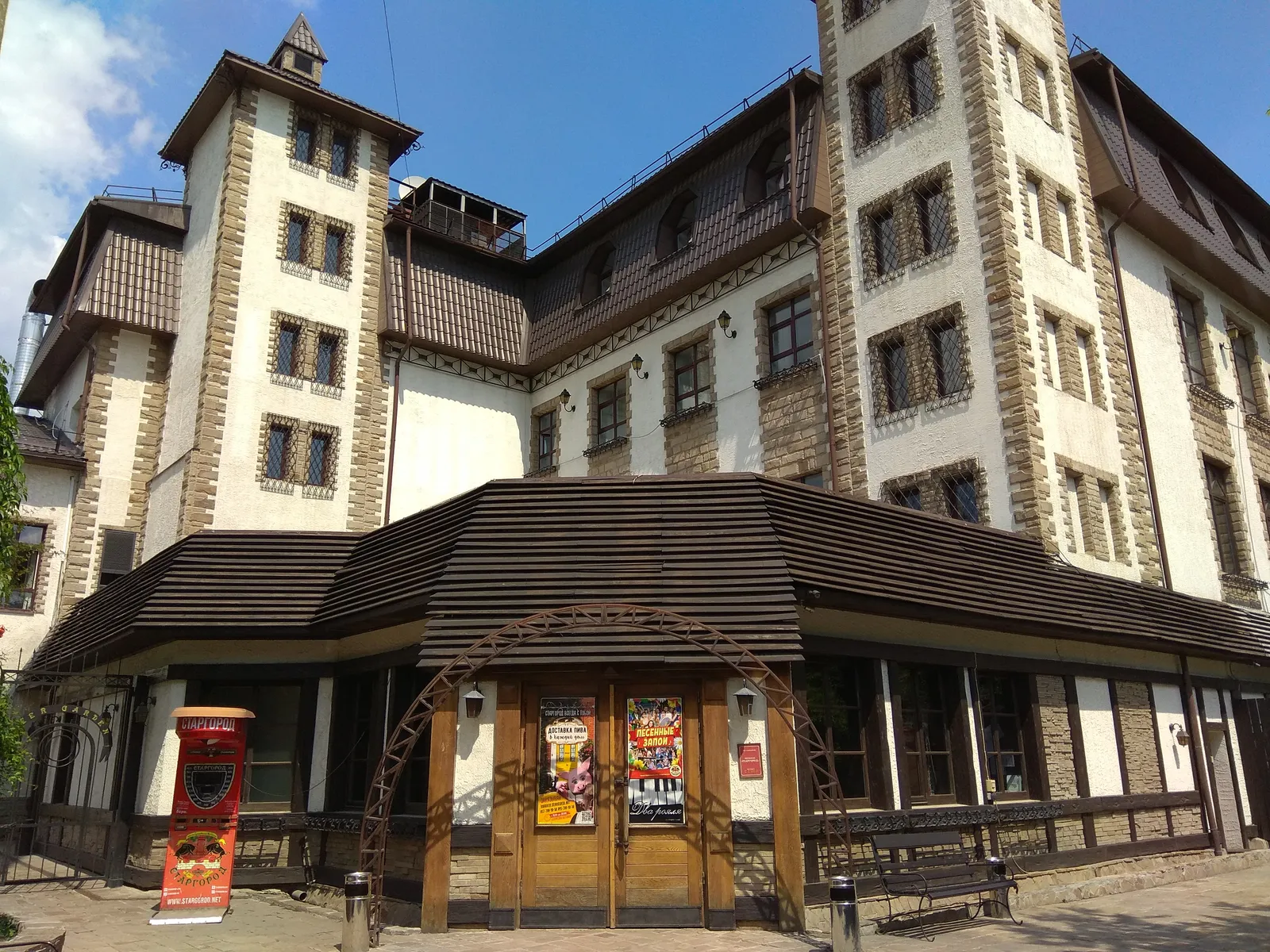 Starhorod image 4