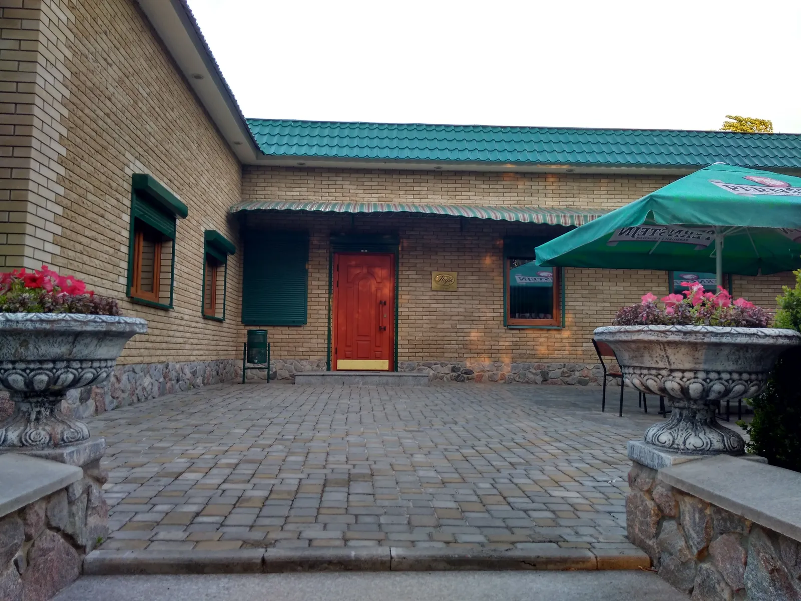 Club Park image 6