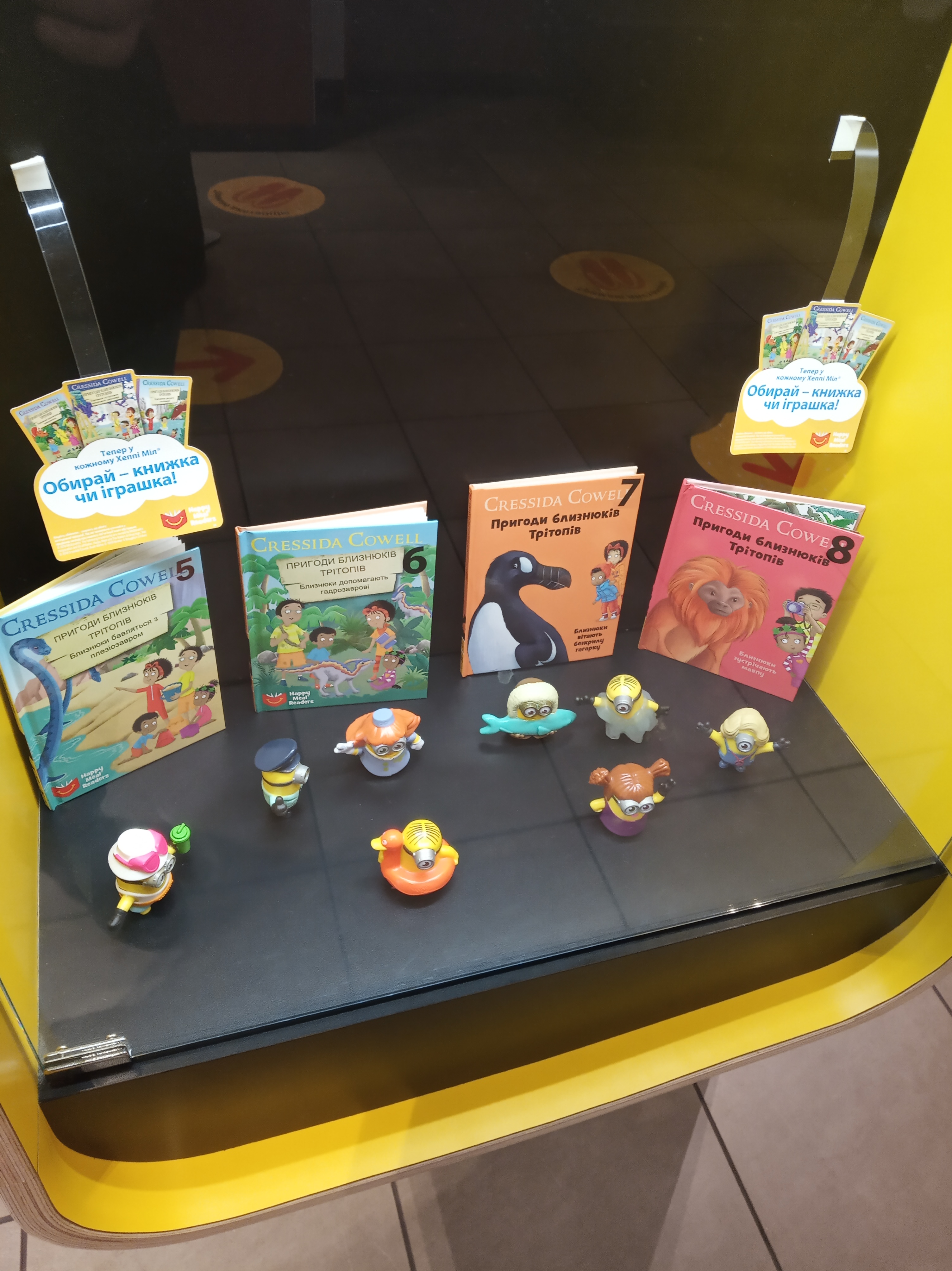 McDonald’s image 8