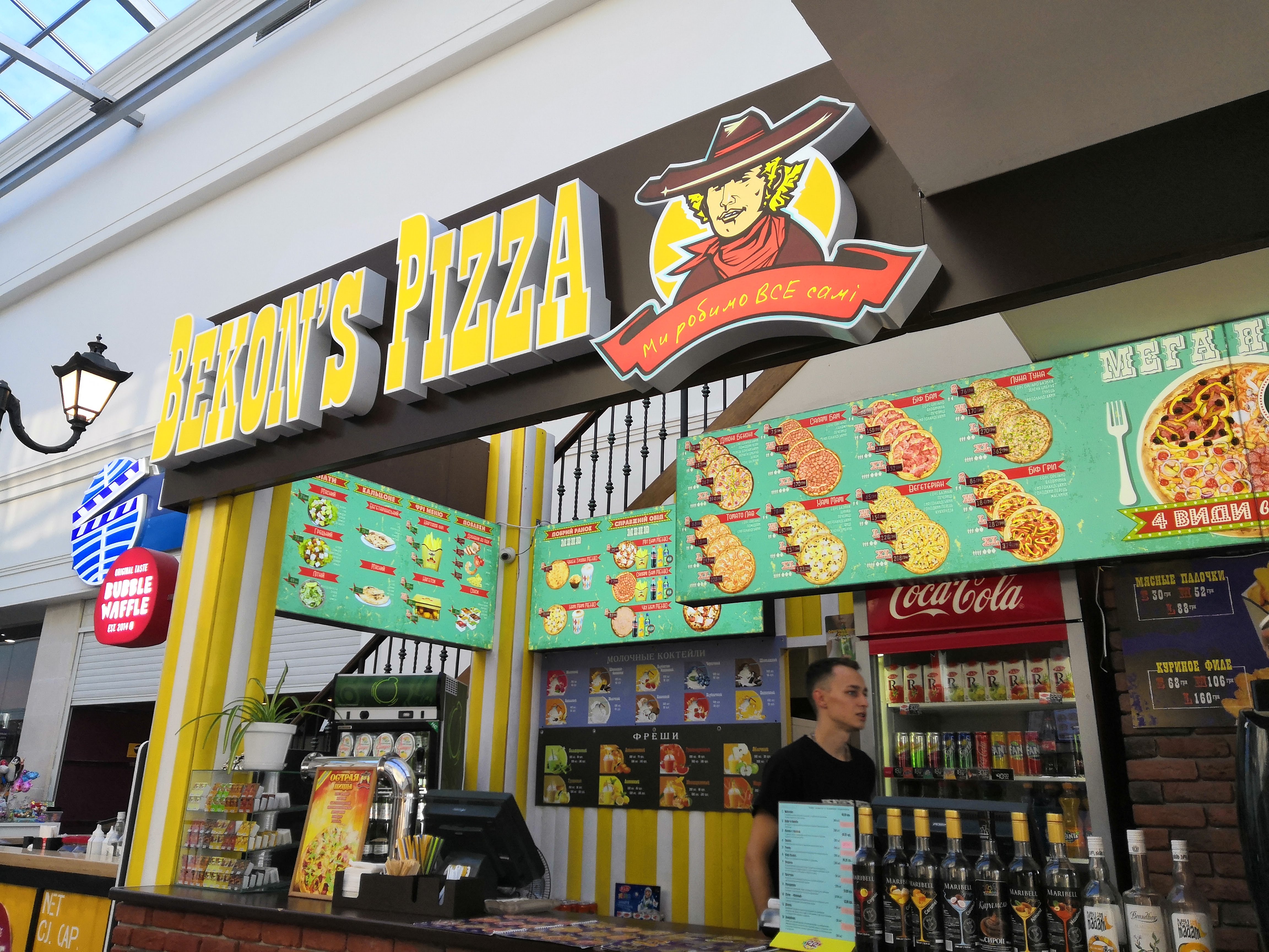 Bekons Pizza image 1