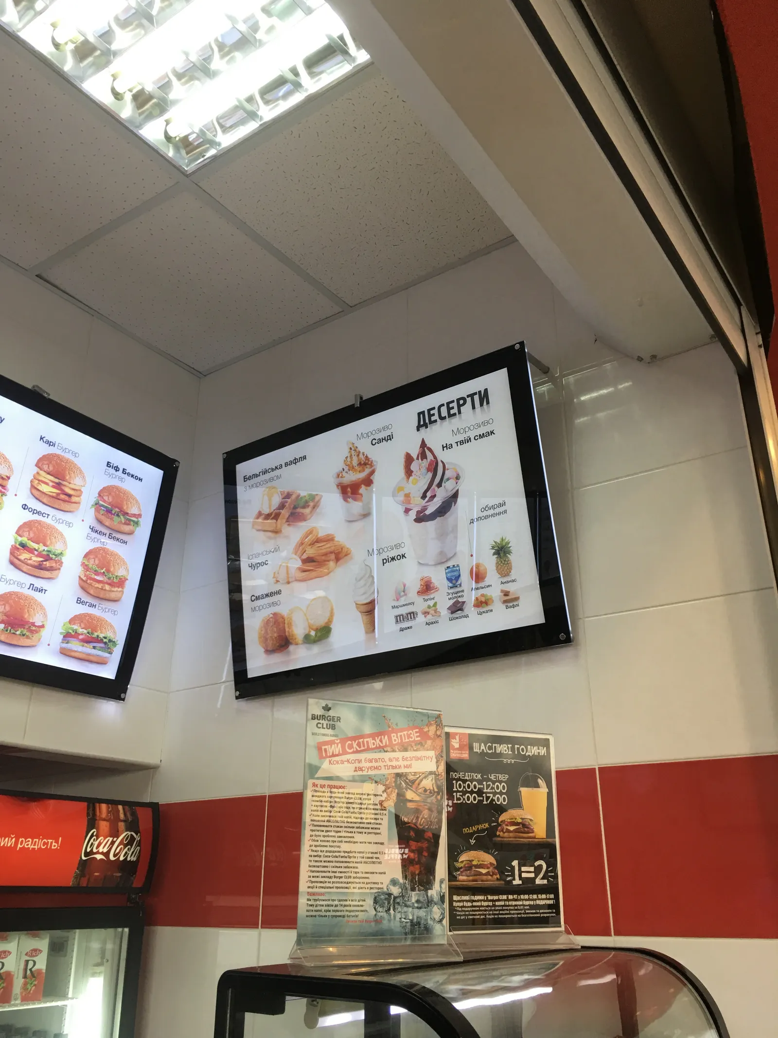 Burger CLUB image 3