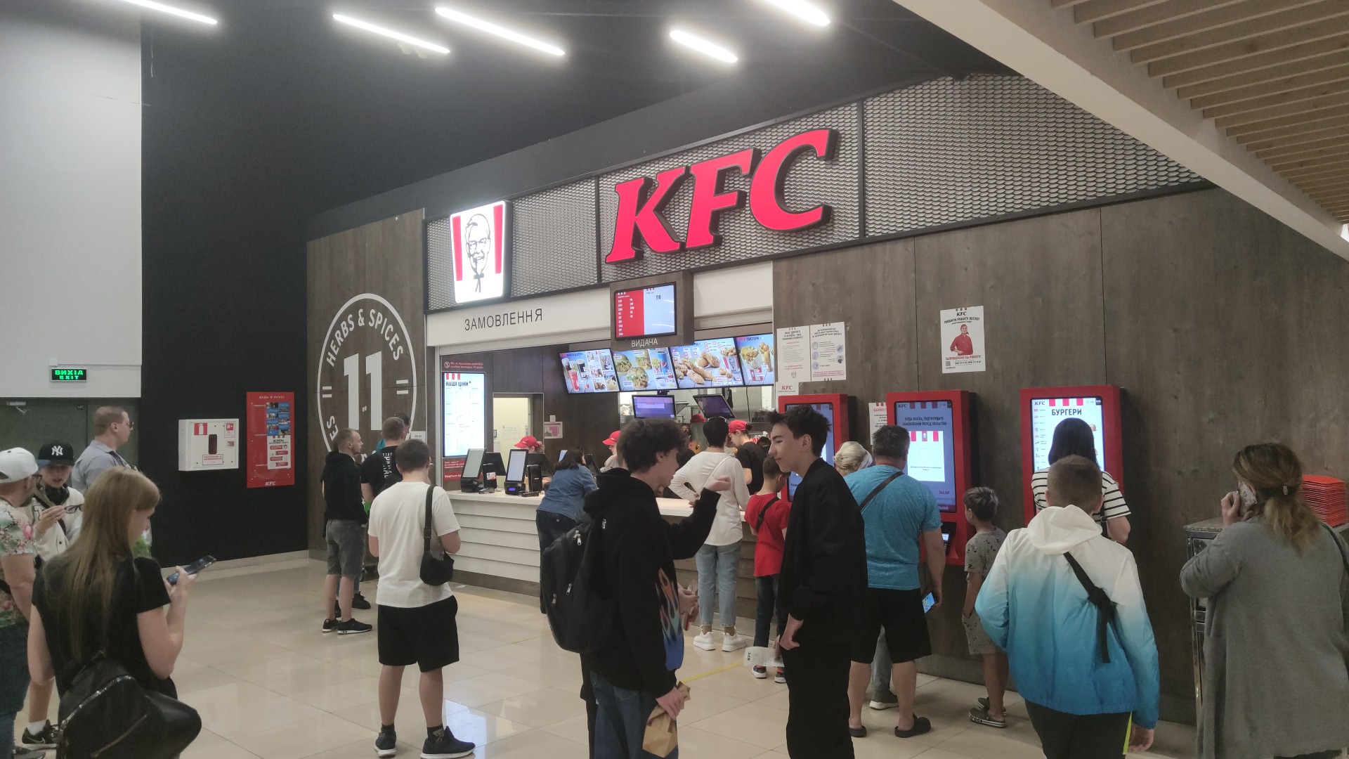 KFC image 5