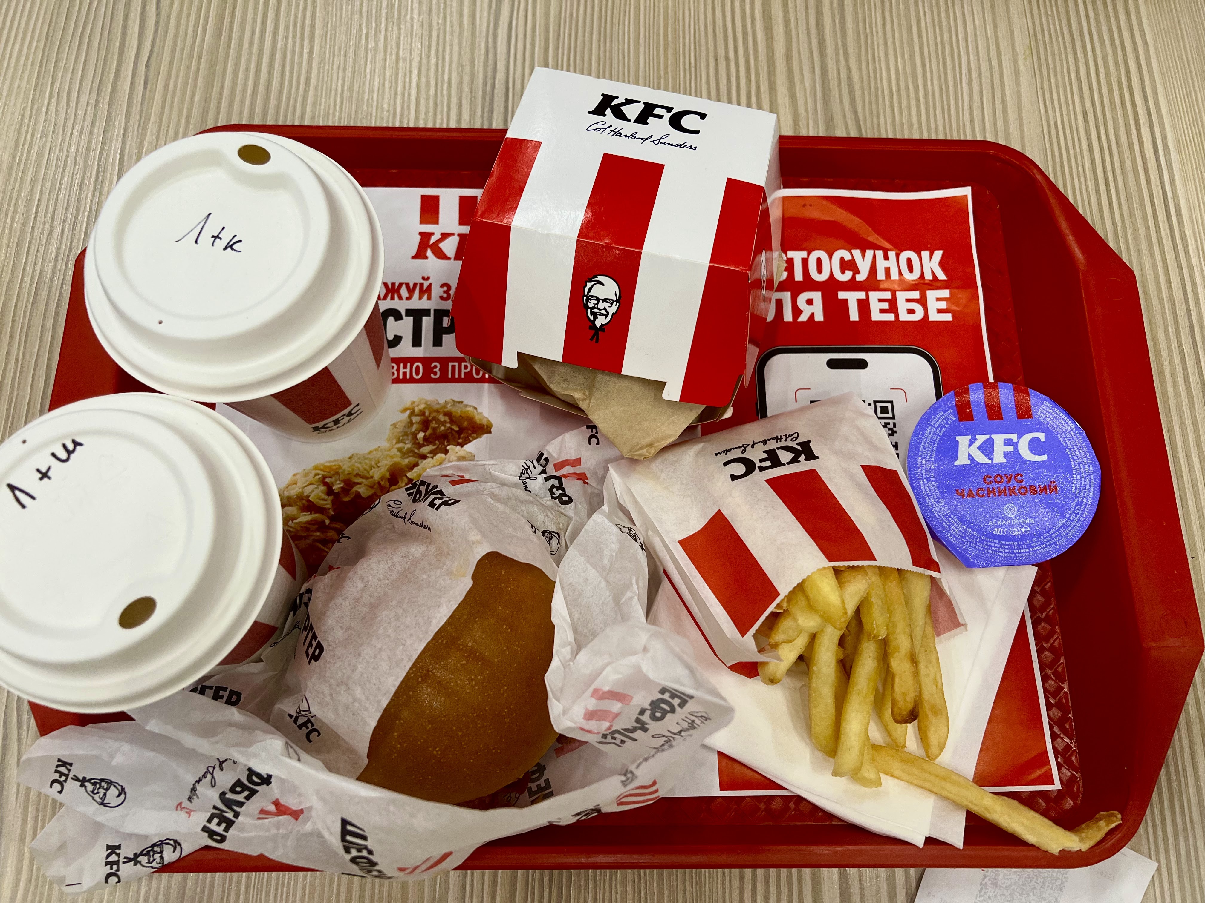 KFC image 6