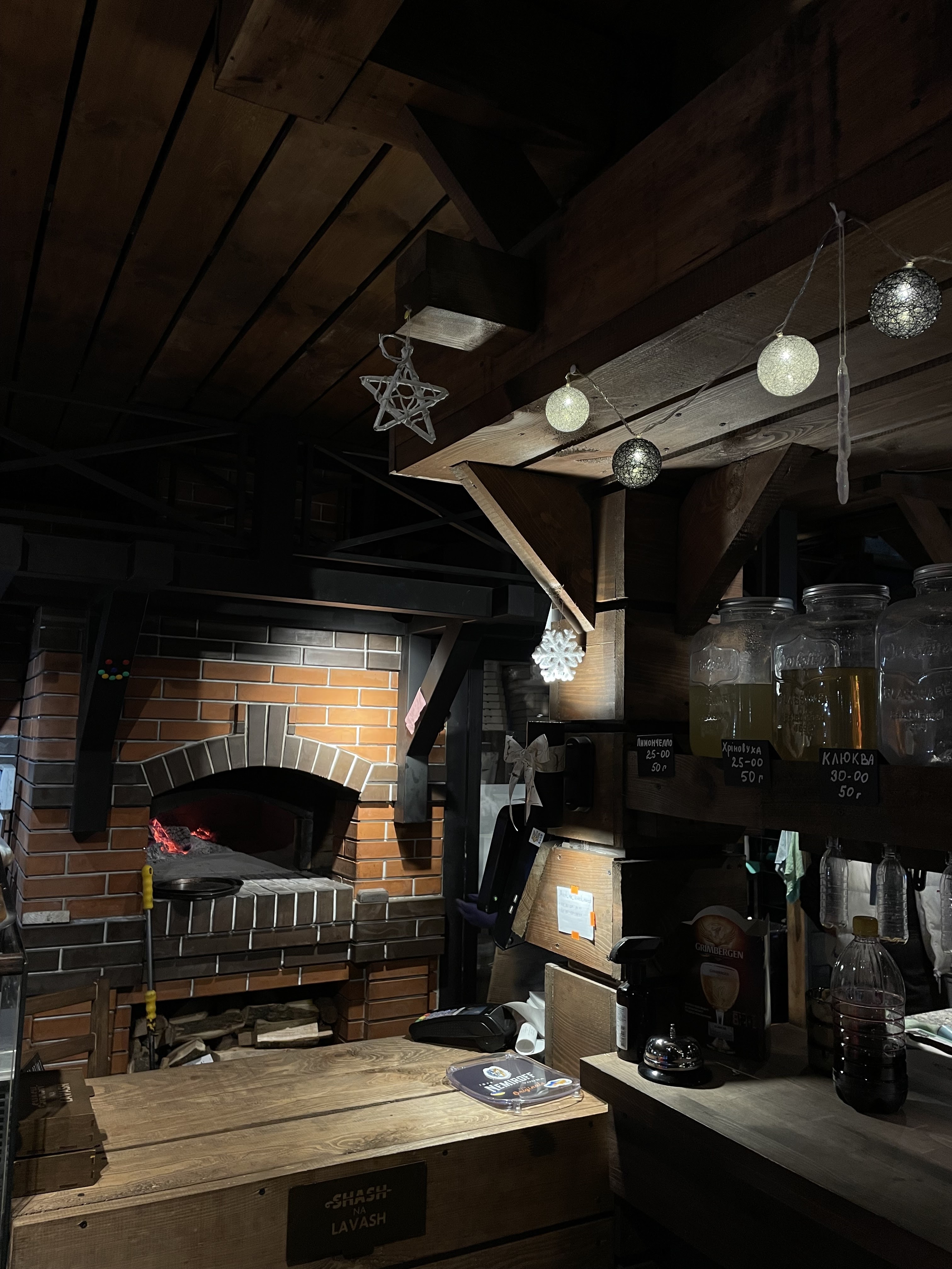 Shash na Lavash image 3