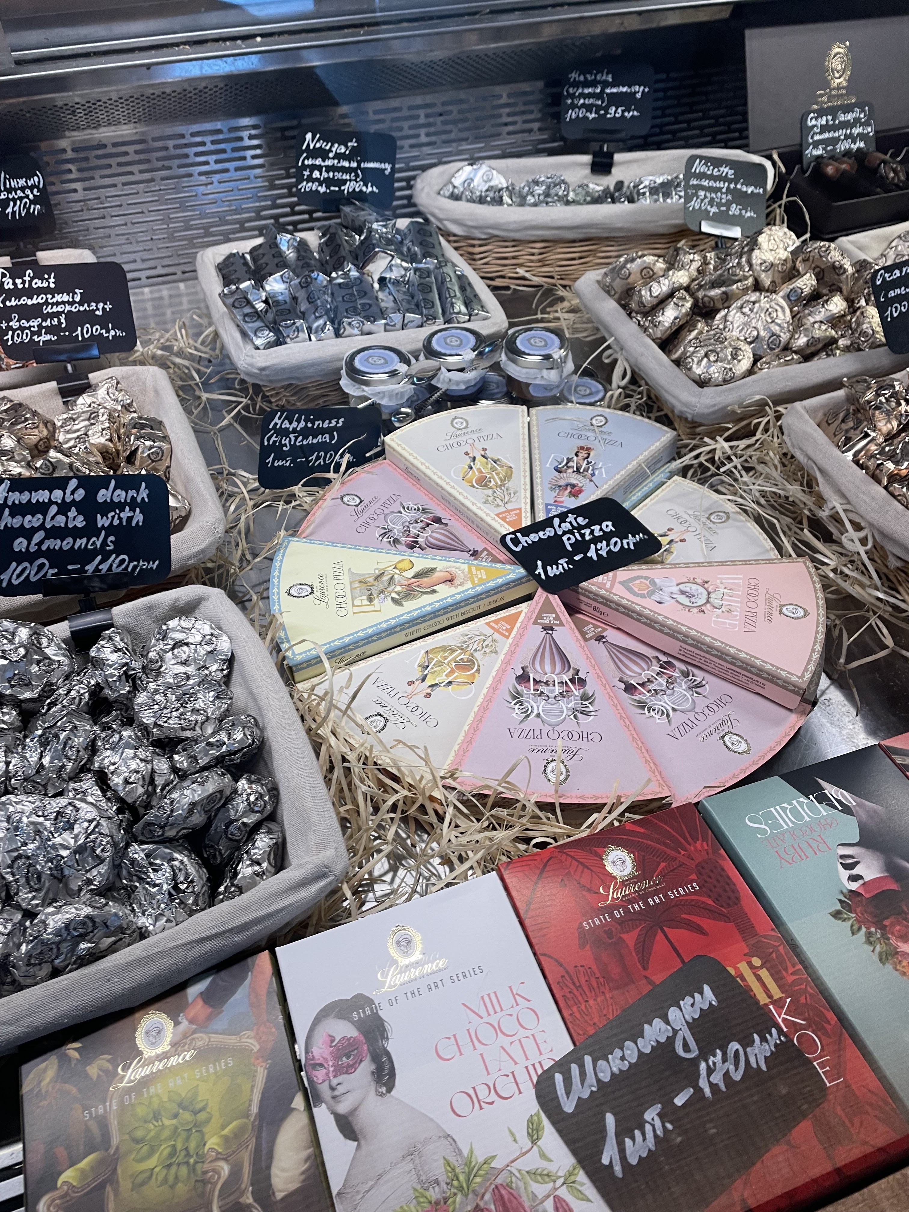 Shash na Lavash image 7