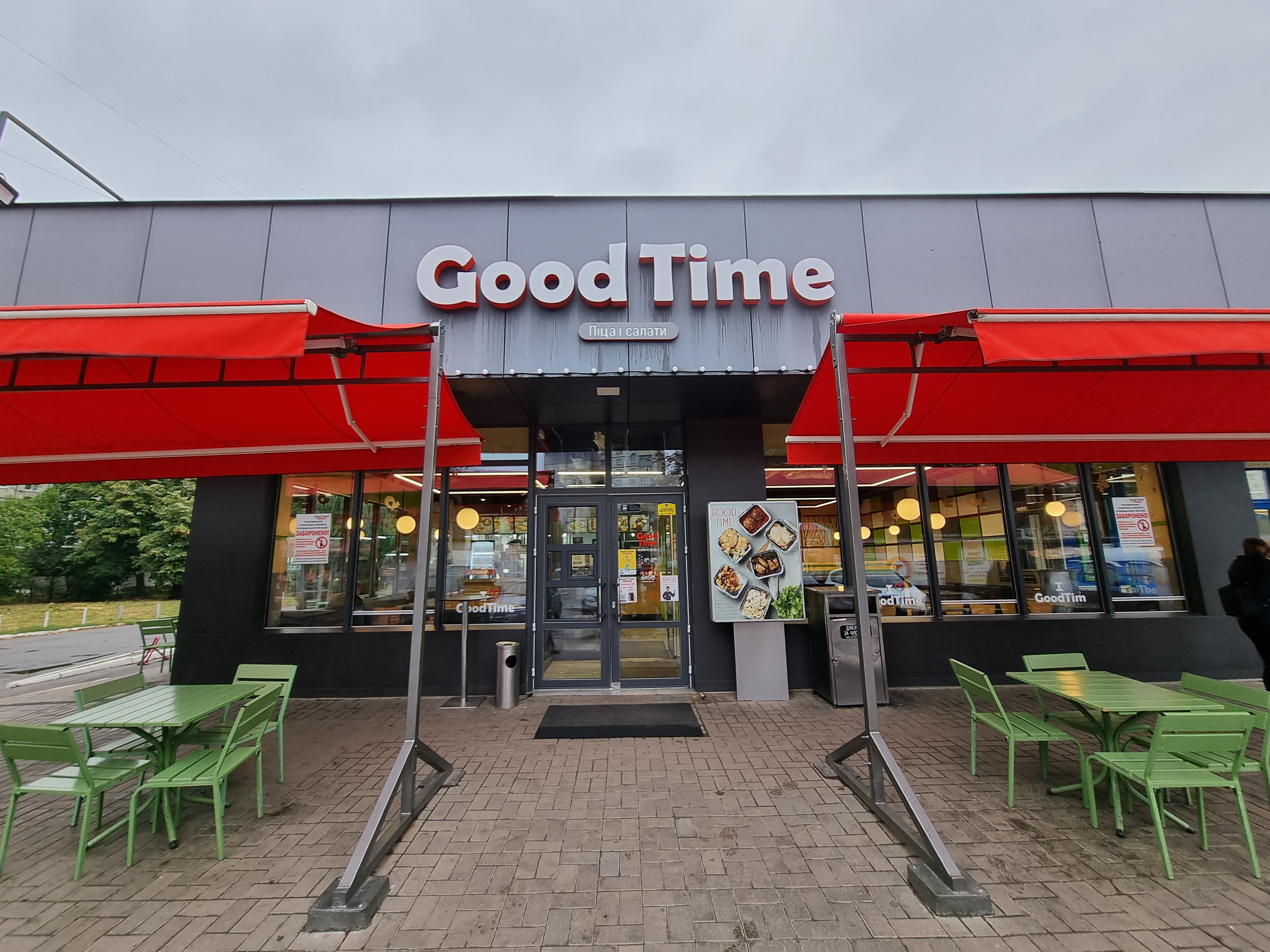 Fast Food Restaurant "Good Time" image 4