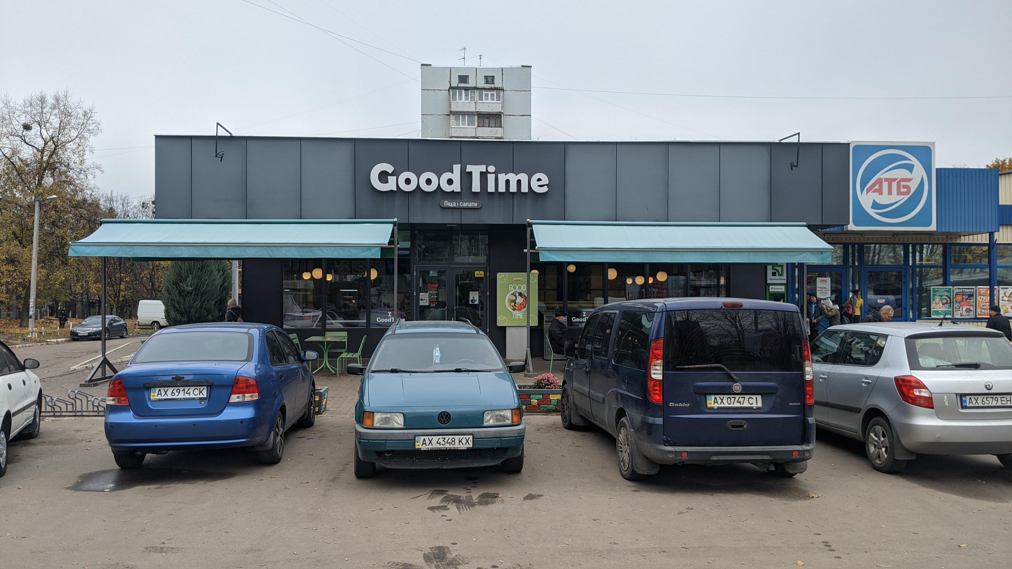 Fast Food Restaurant "Good Time" image 9