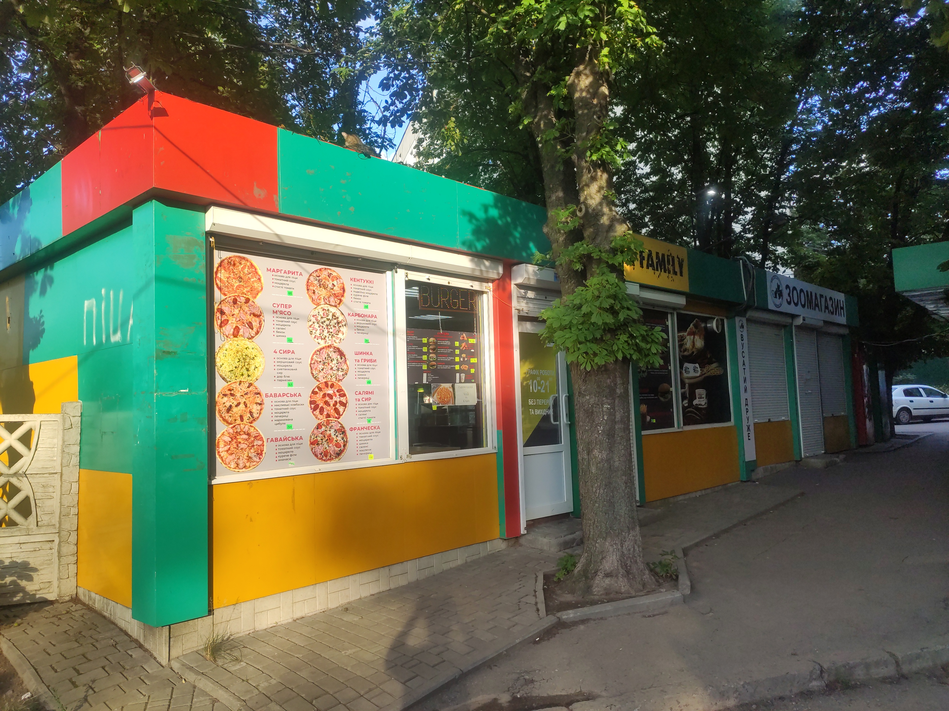 Pizza Family image 1