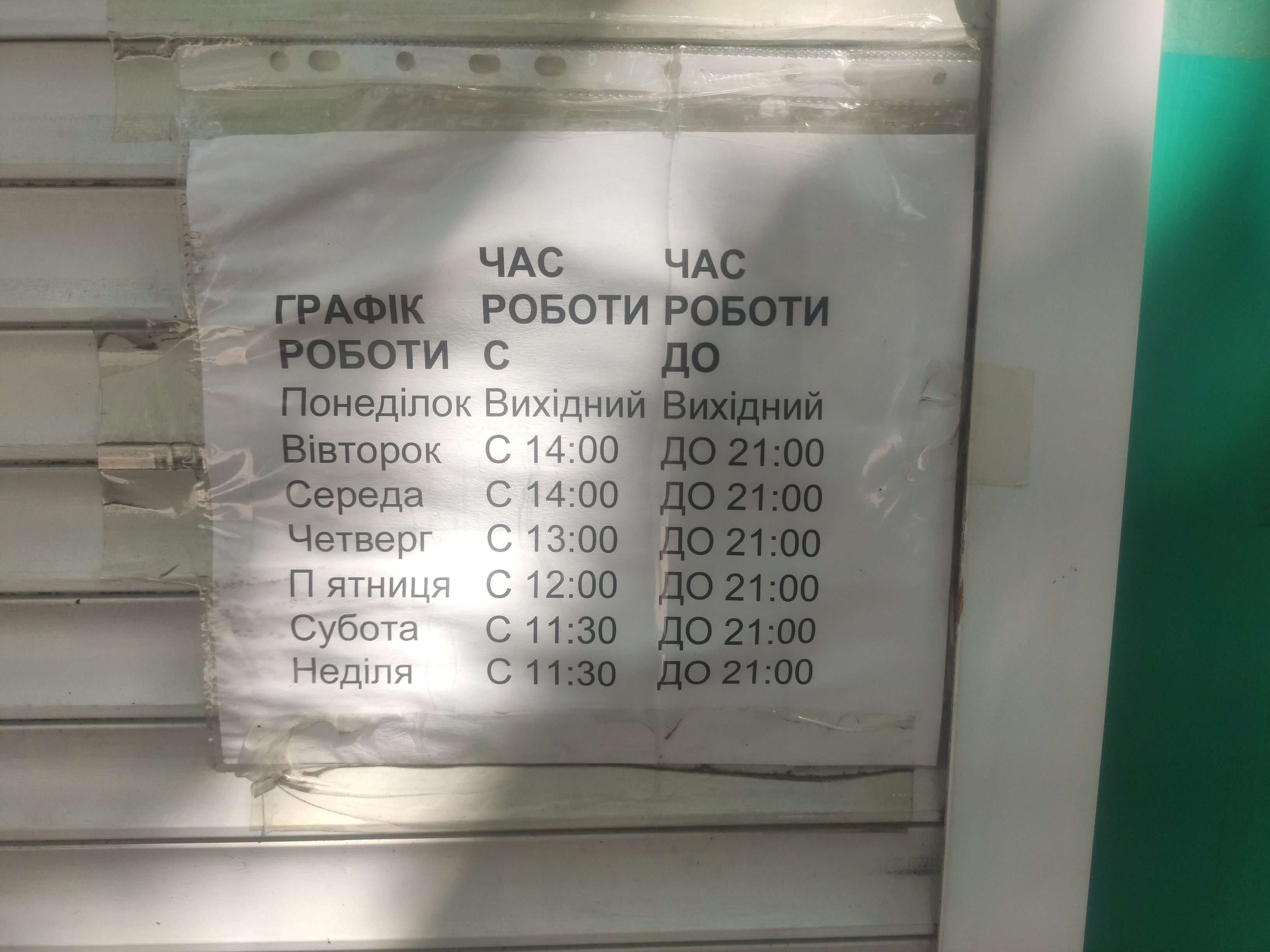 Pizza Family image 5