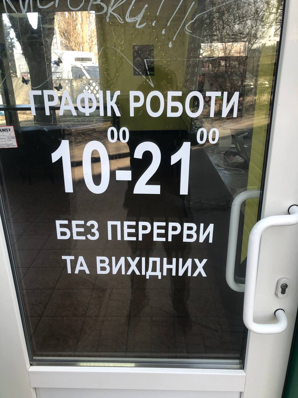 Pizza Family image 6