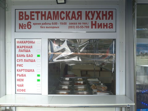 Вьетнамский фудкорт image 7