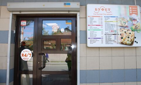 Bufet Pizza image 1