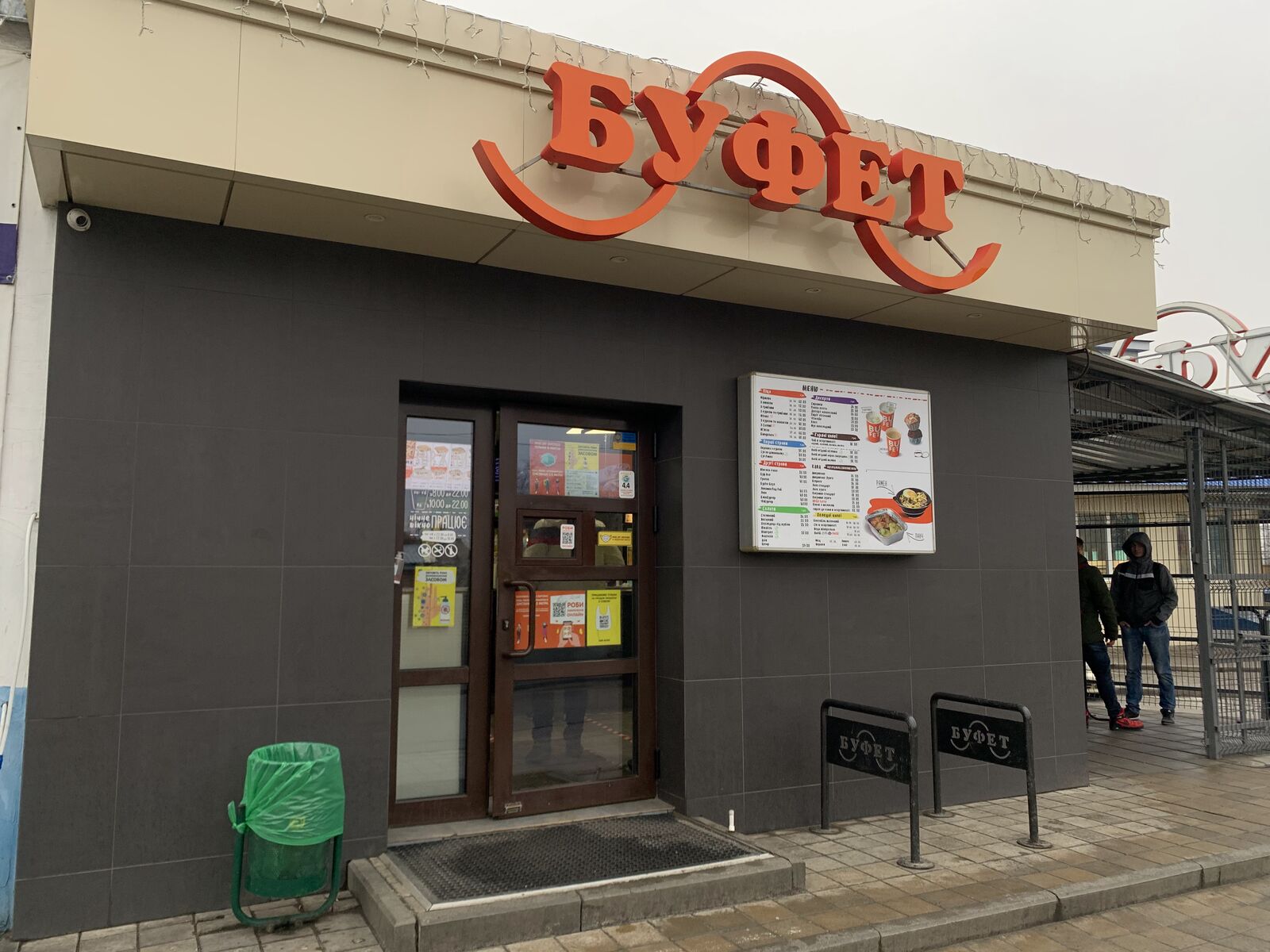 Bufet Pizza image 4