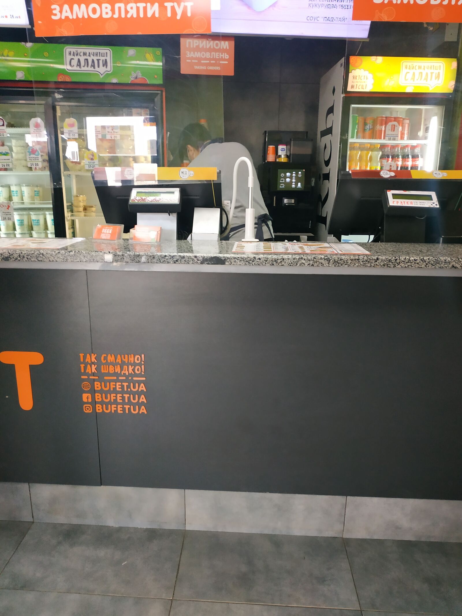 Bufet Pizza image 8