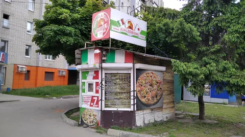 King-pizza image 1