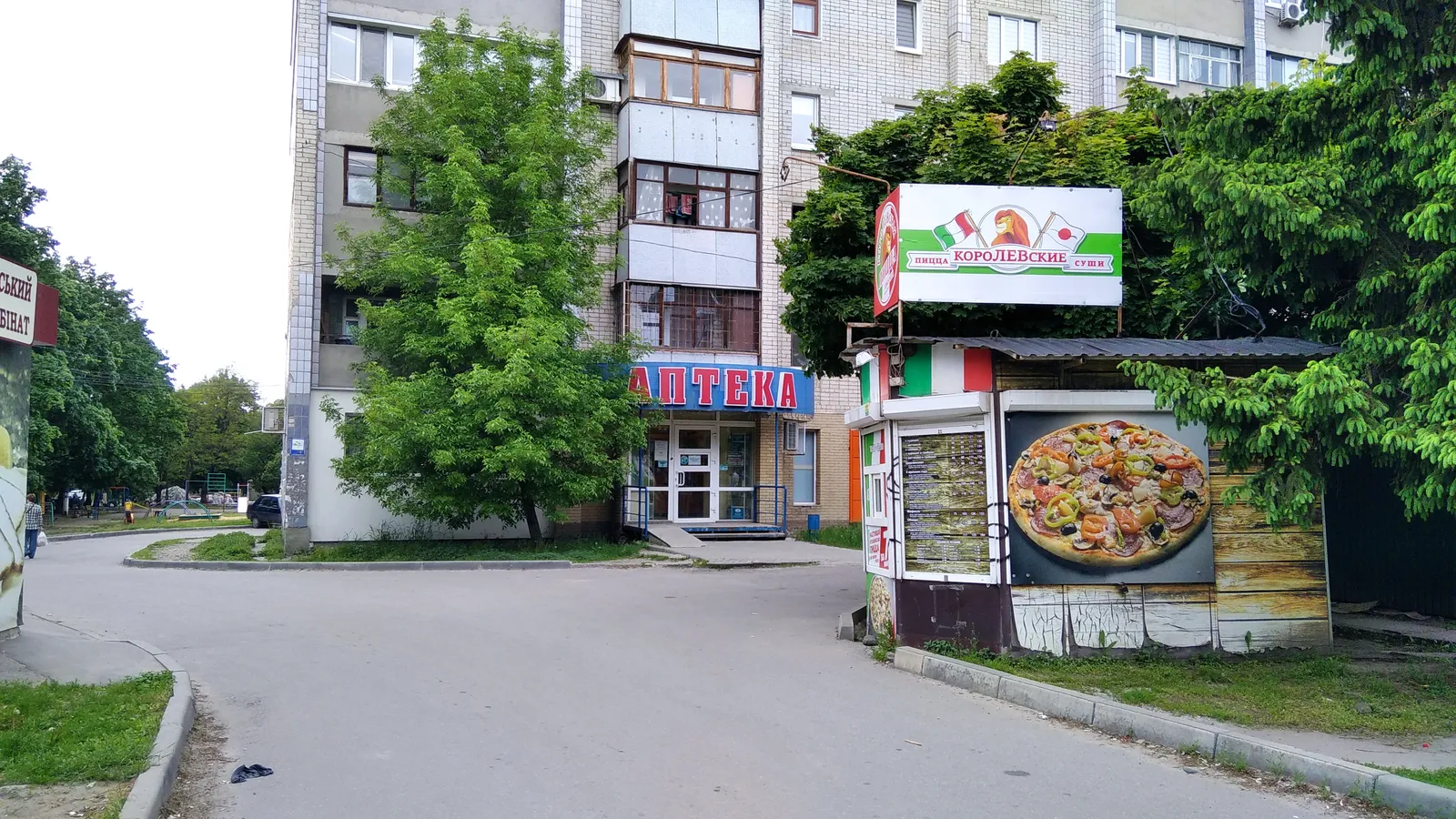 King-pizza image 5