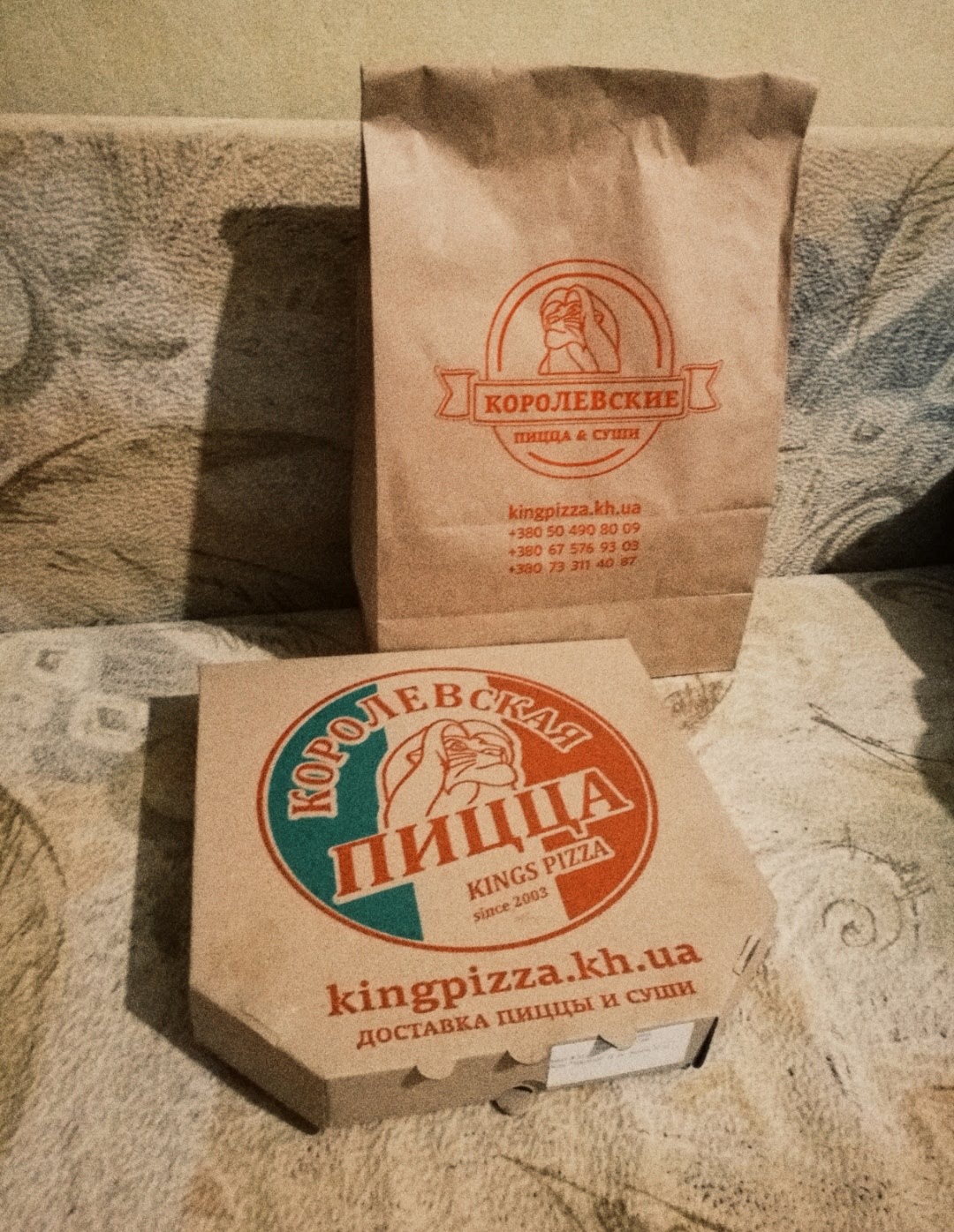 King-pizza image 6