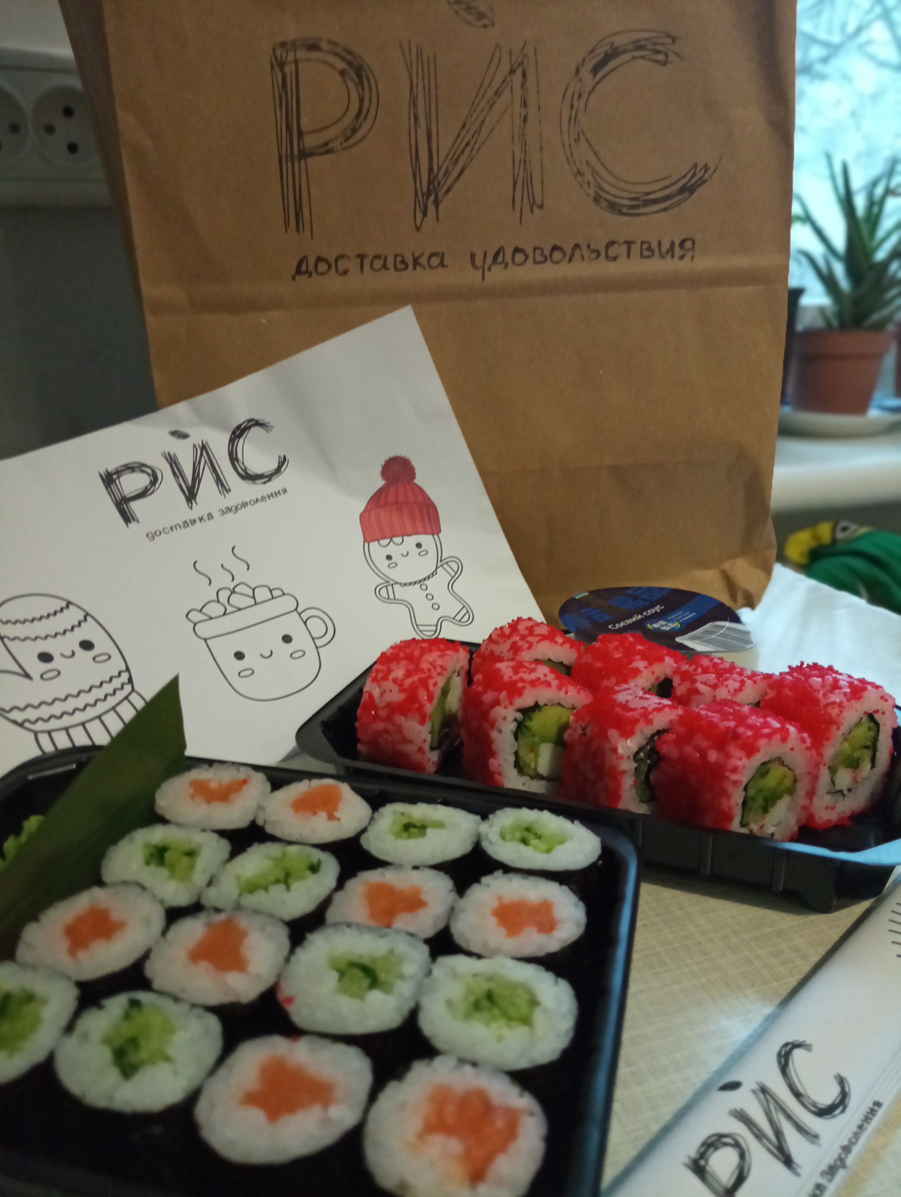 Доставка суши Рис image 3