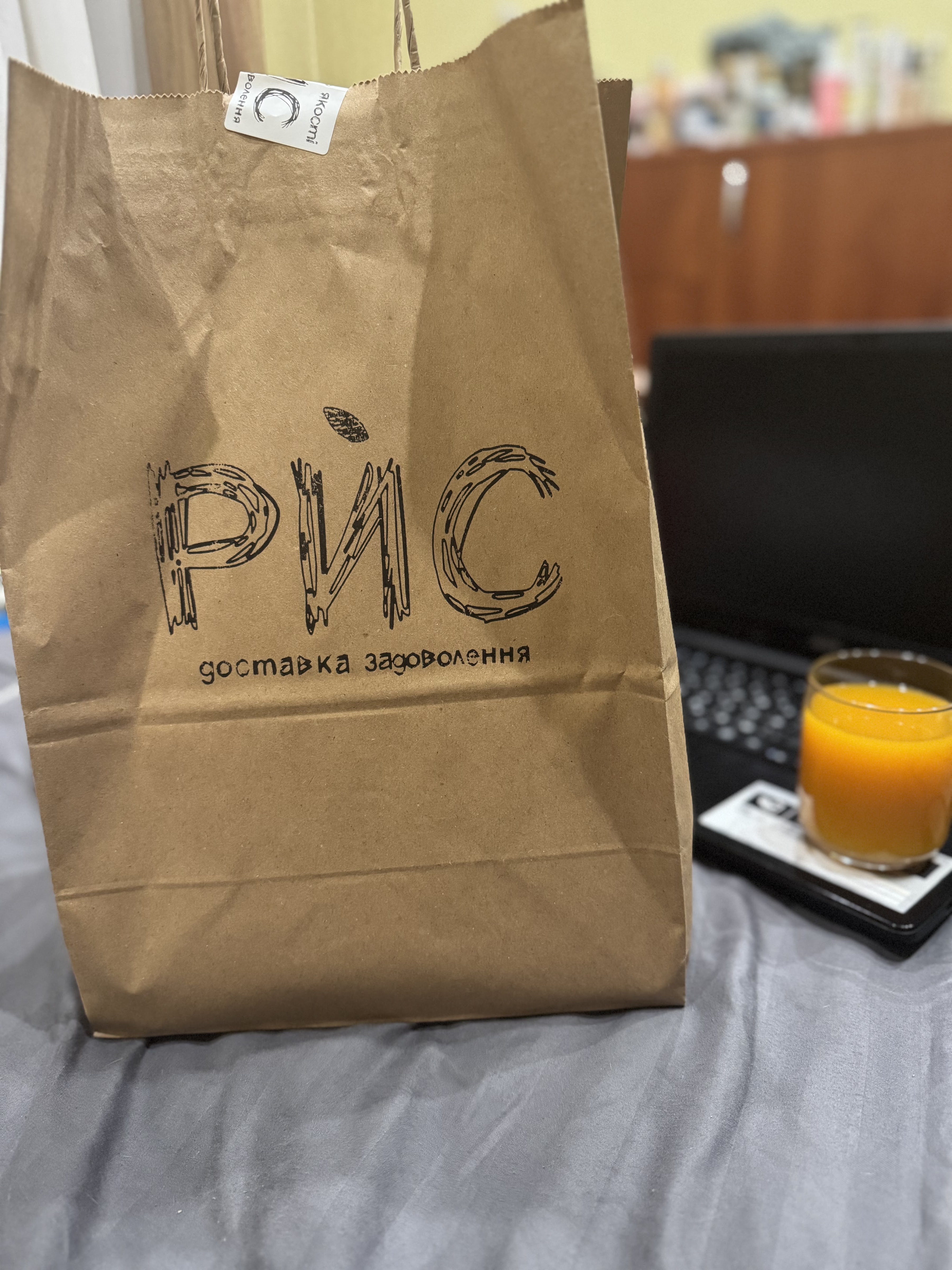 Доставка суши Рис image 4