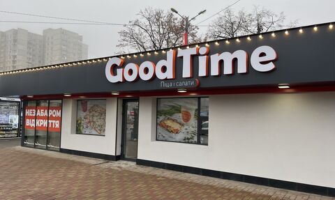 Good Time image 1