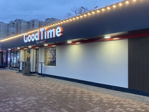 Good Time image 5