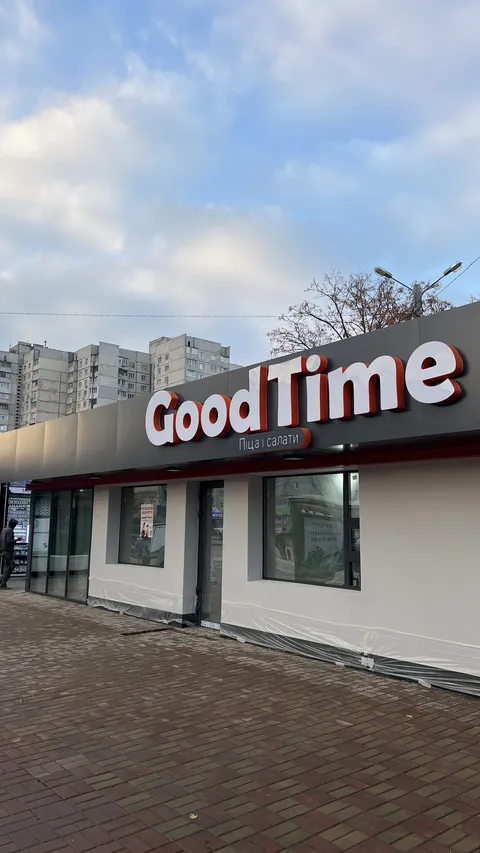Good Time image 7