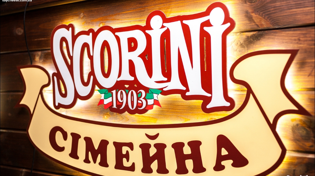 Scorini ТРЦ Украина image 3