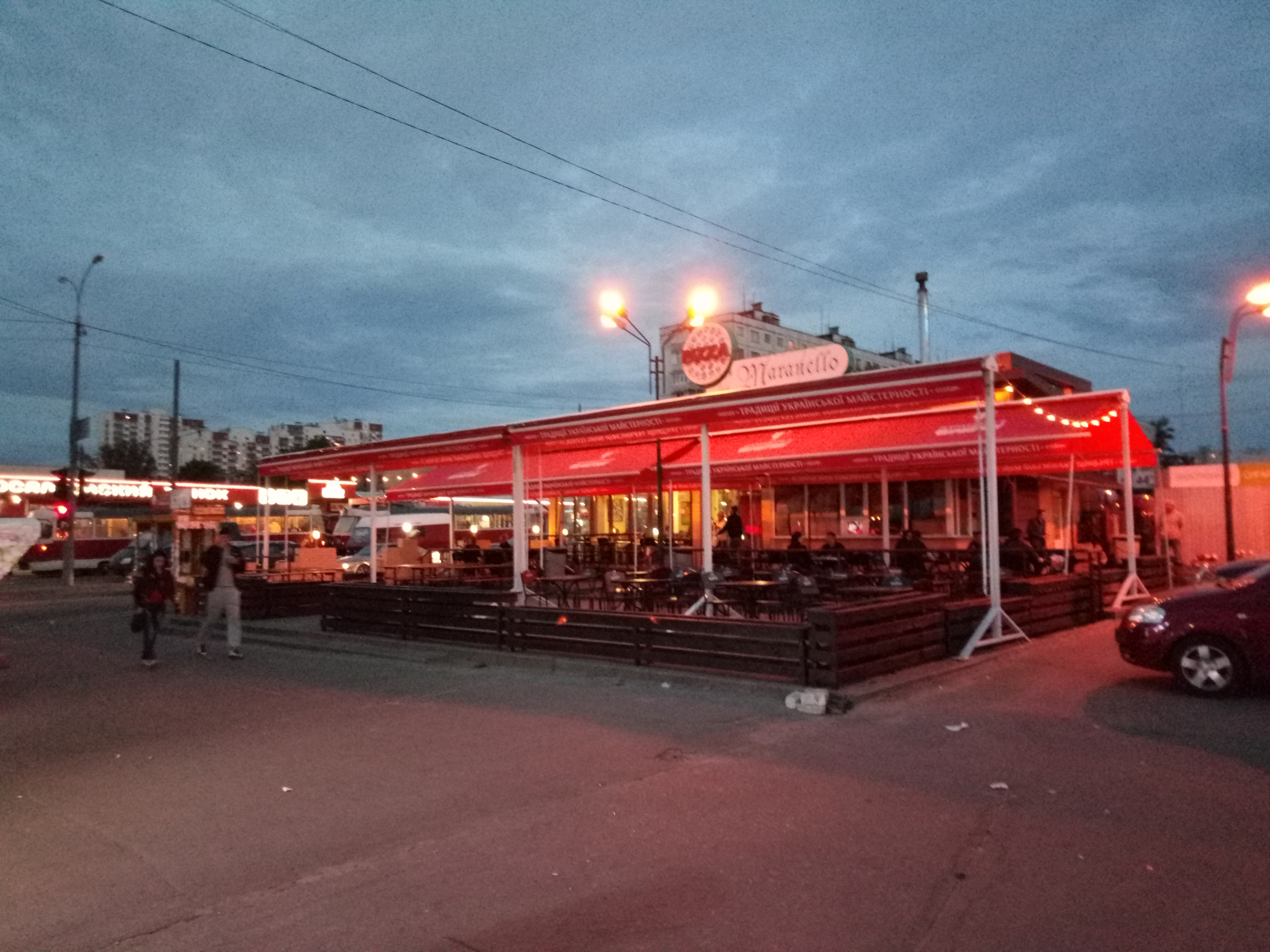 Maranello Pizzeria image 4