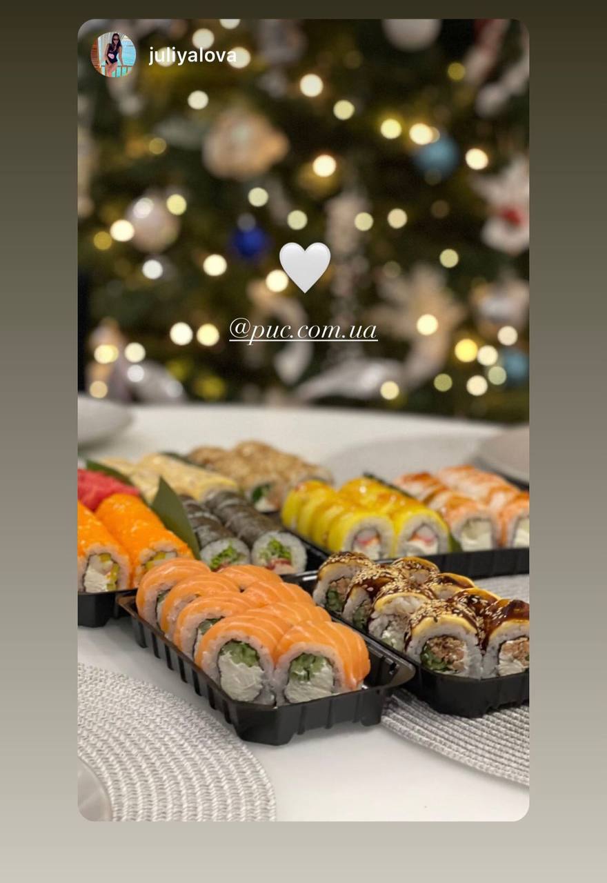 Доставка Суши в Харькове Рис image 1