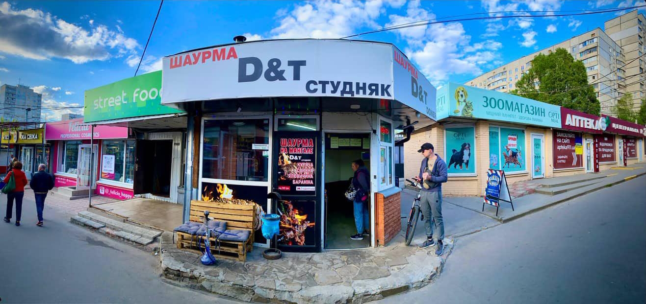 Шаурма Студняк image 1