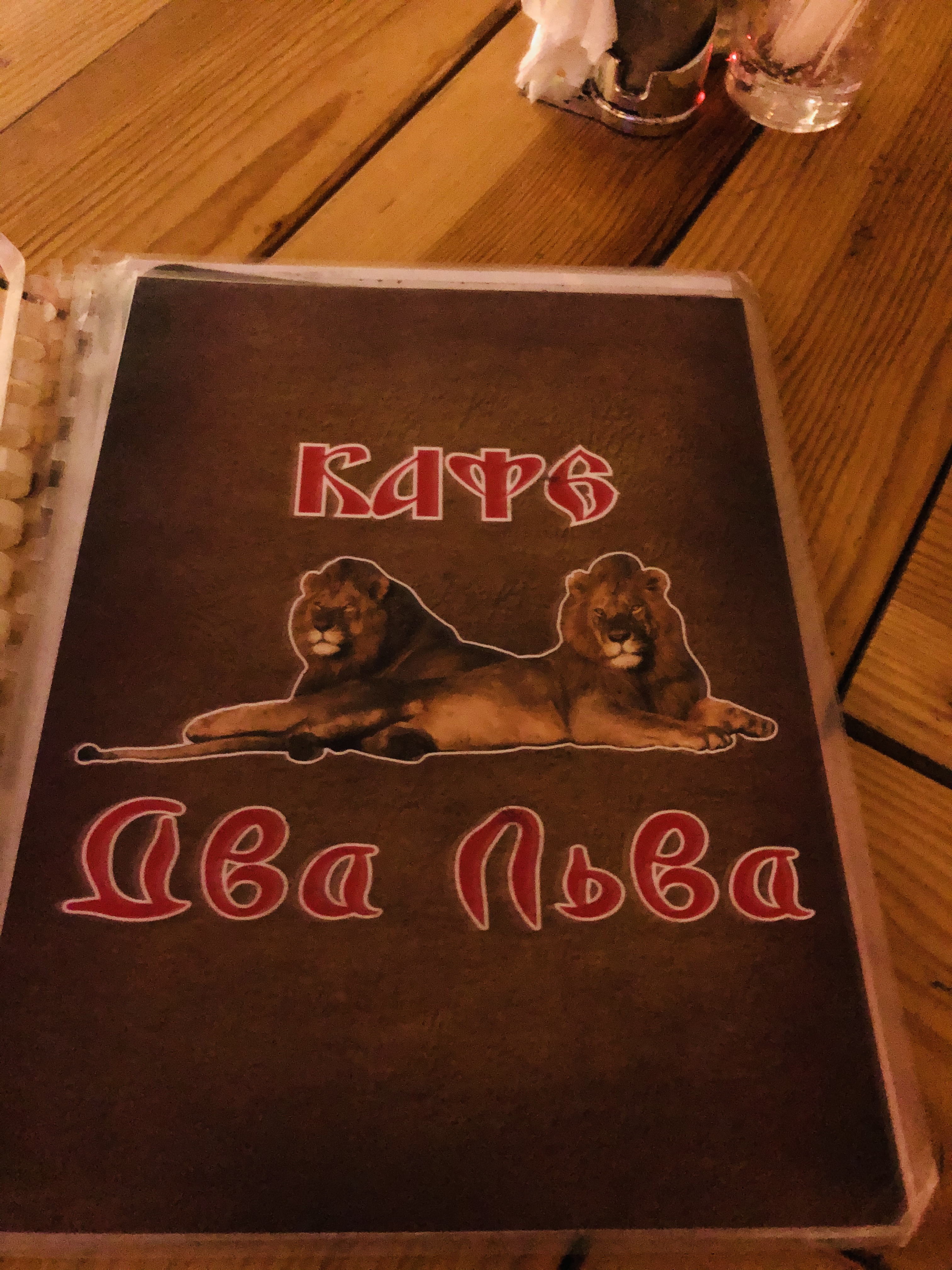 Два льва - Доставка шашлыка в Харькове image 4