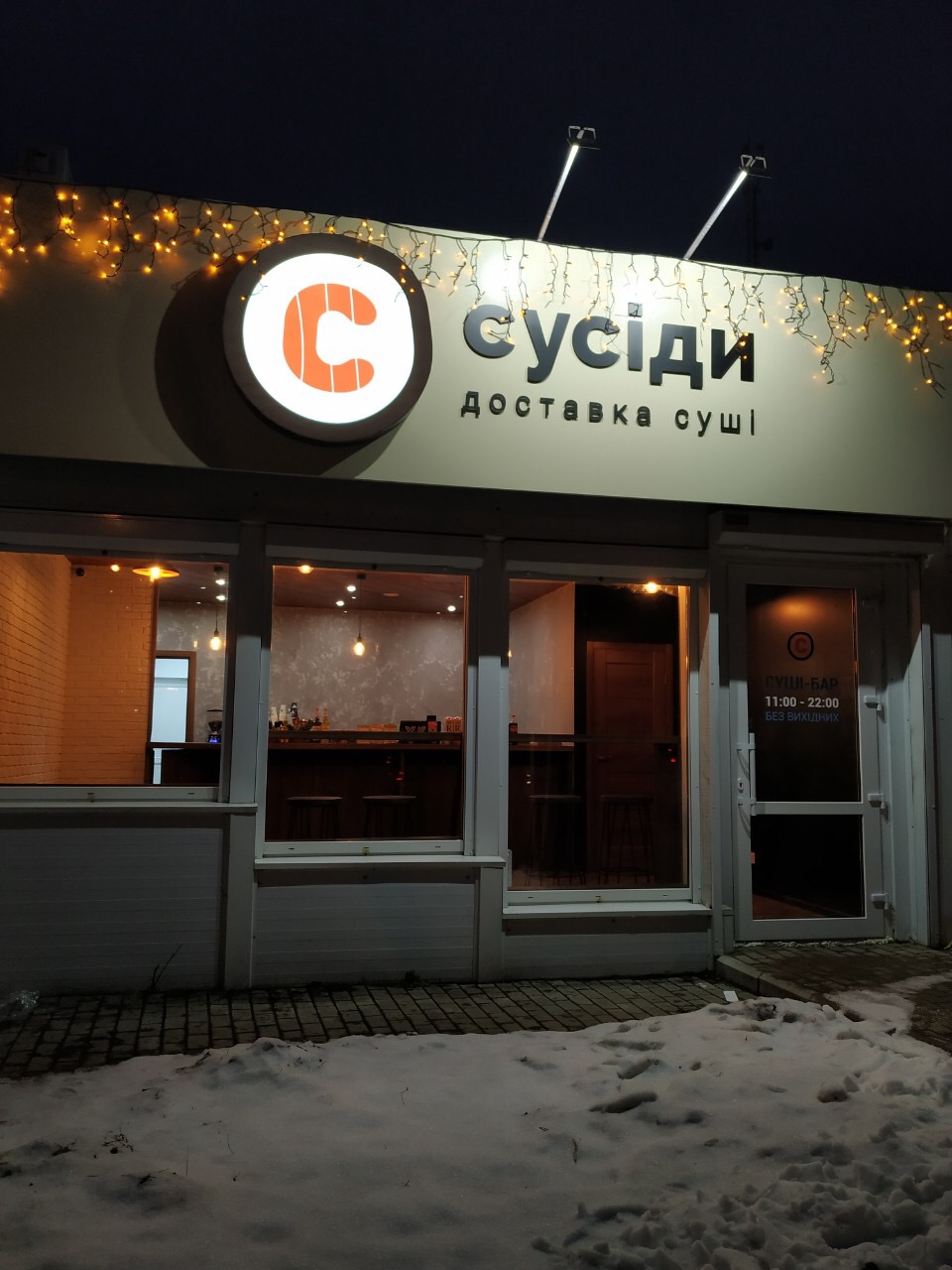 СУСІДИ image 1