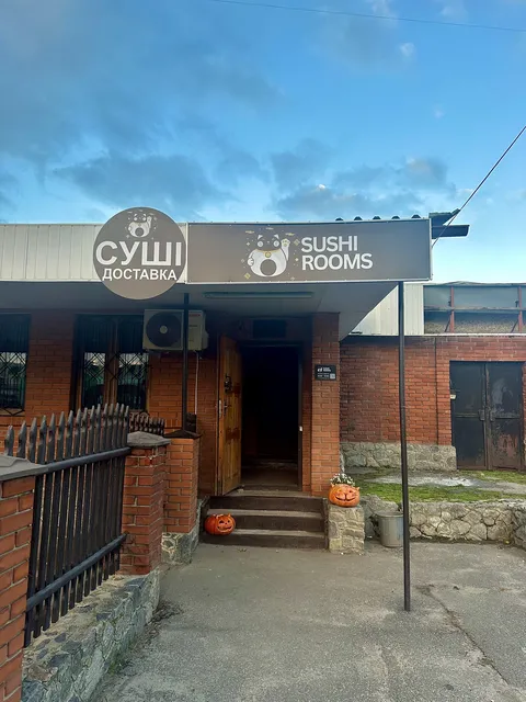 Sushi Rooms image 1